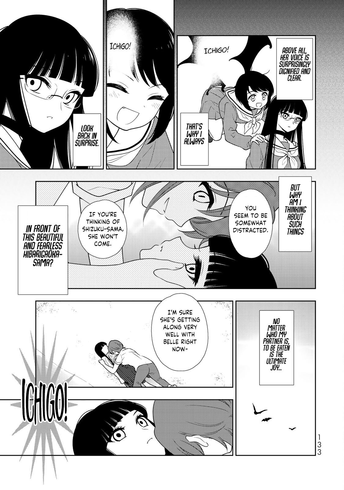 Kamitsuki Gakuen - Vol.2 Chapter 9: Can You See? Beyond Where The Glasses Were Taken Off