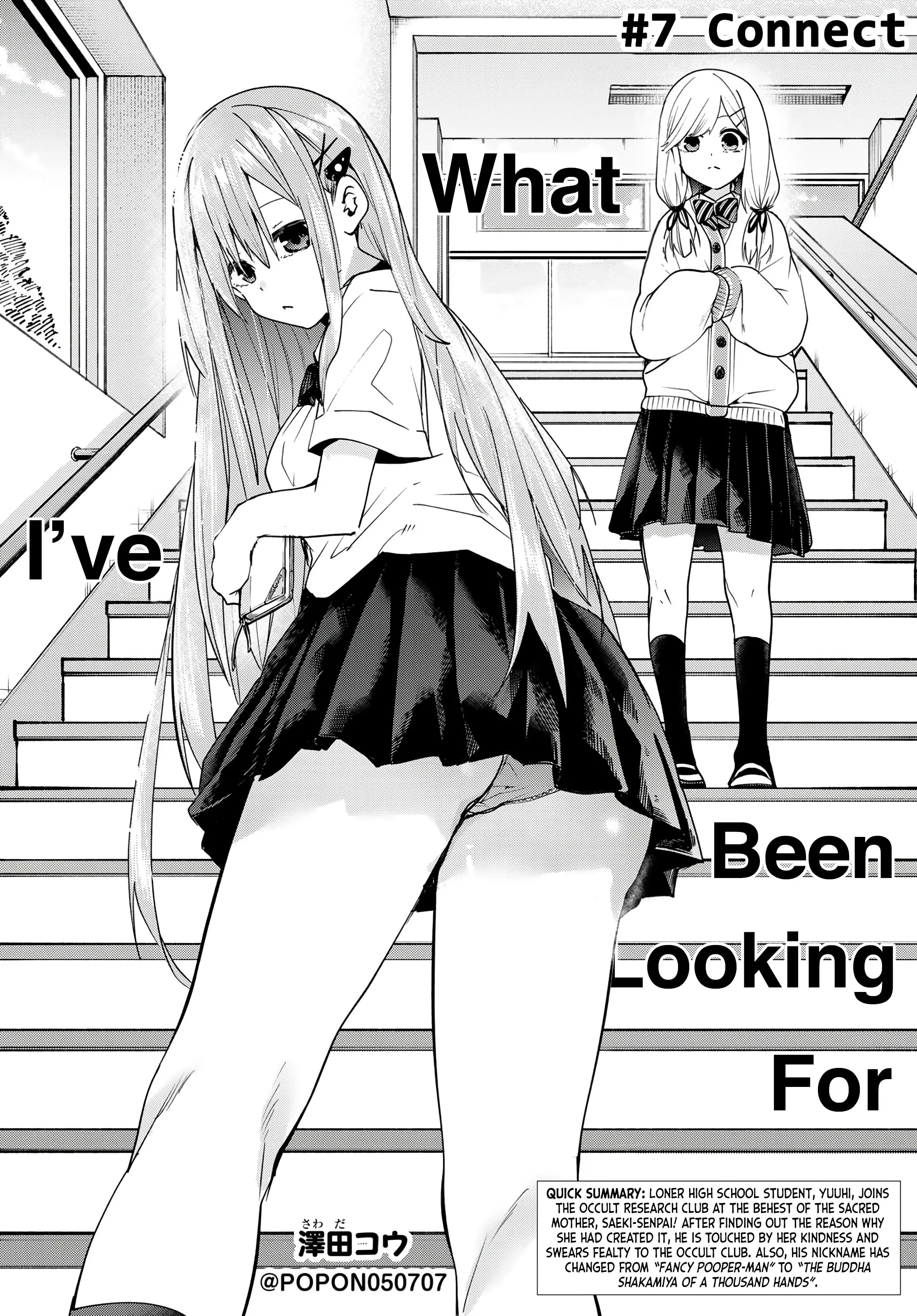 Yumene Connect - Chapter 7: What I've Been Looking For