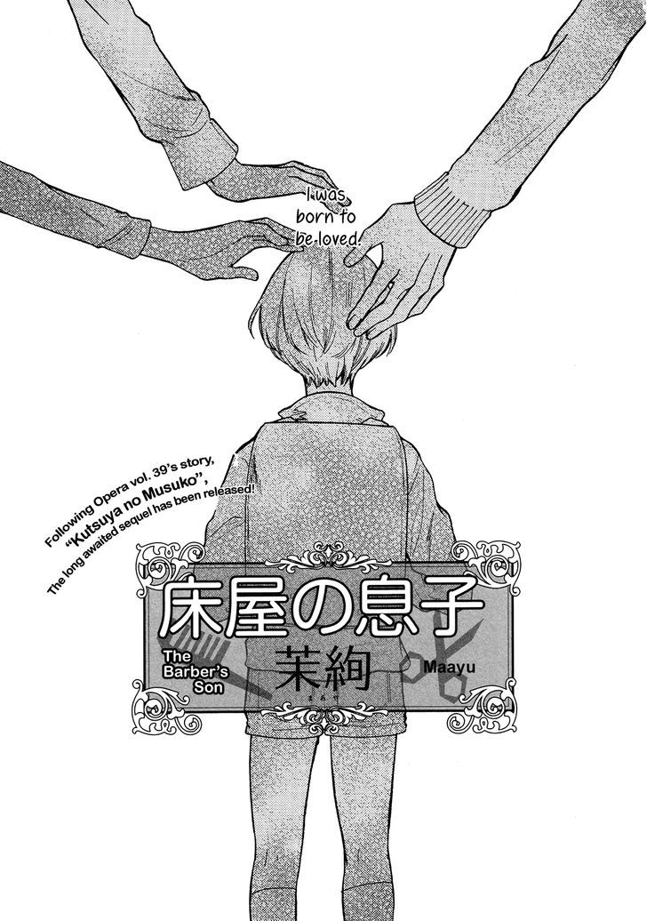 Tokoya No Musuko - Chapter 1