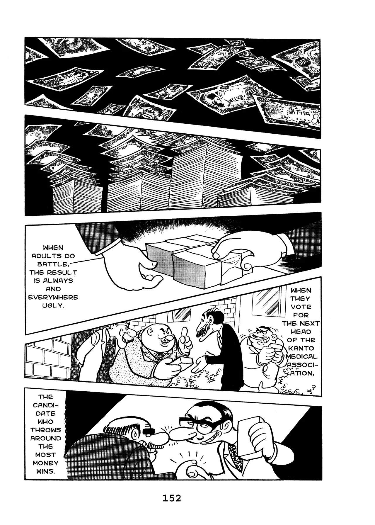 Black Jack - Vol.17 Chapter 7: Money! Money! Money!