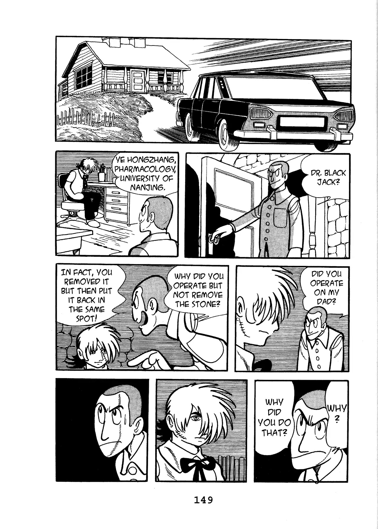 Black Jack - Vol.17 Chapter 6: Pure Chinese Restaurant