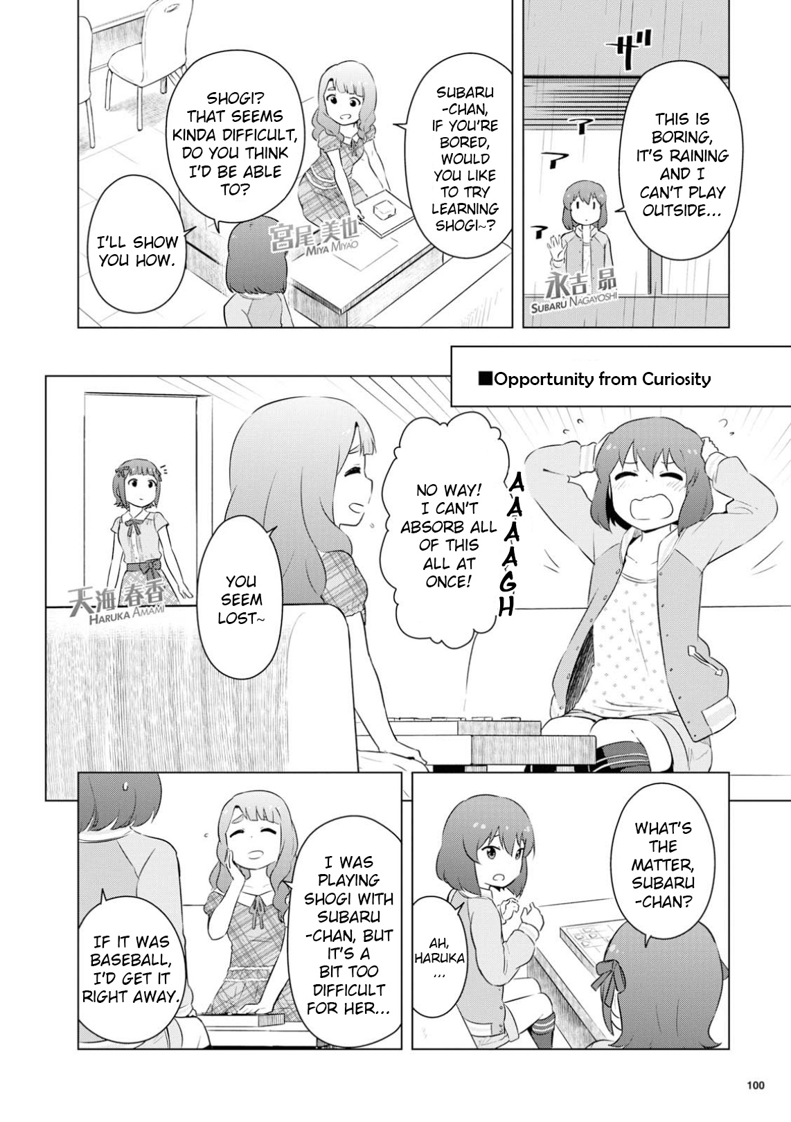 The Idolm@Ster Million Live! Theater Days - Lively Flowers - Chapter 1