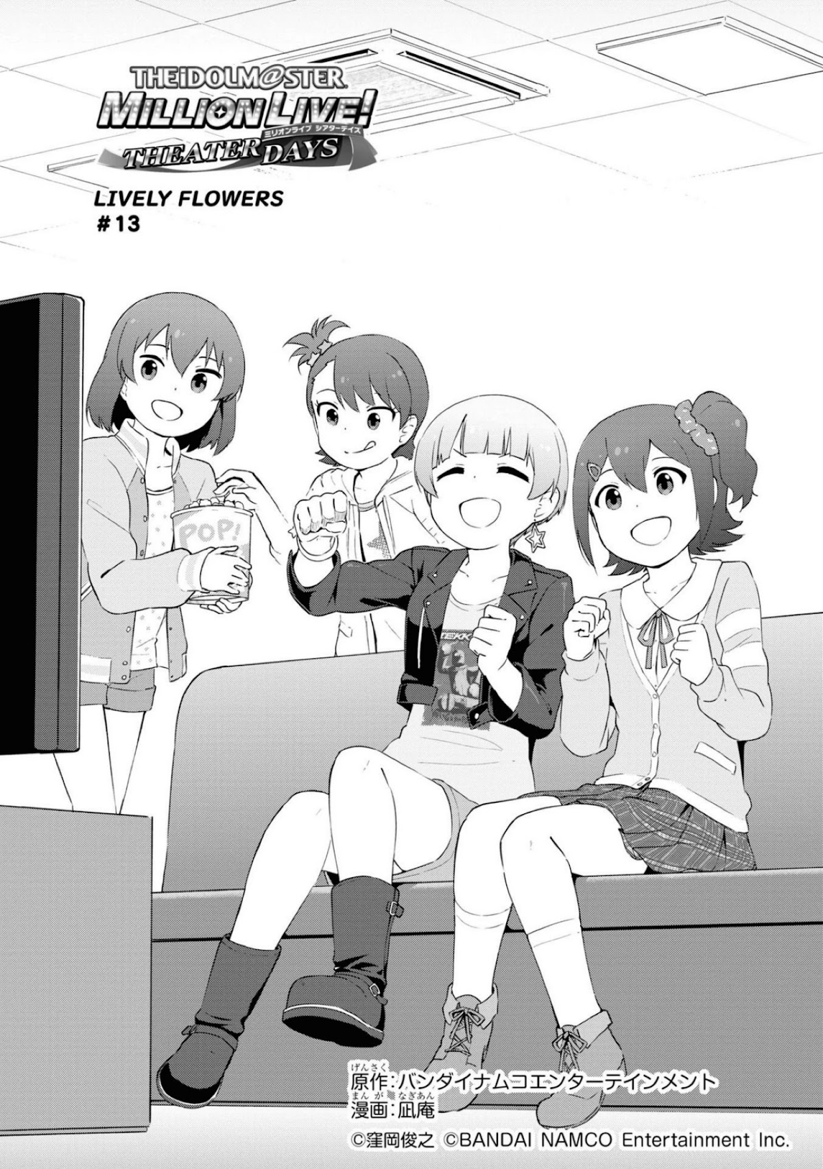 The Idolm@Ster Million Live! Theater Days - Lively Flowers - Chapter 13