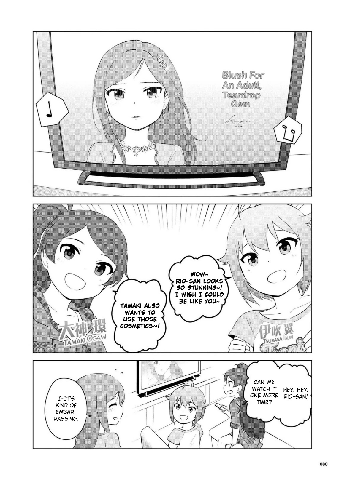 The Idolm@Ster Million Live! Theater Days - Lively Flowers - Chapter 8