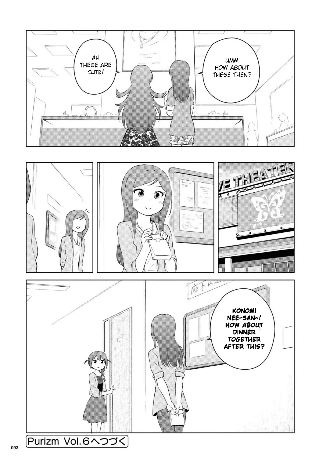 The Idolm@Ster Million Live! Theater Days - Lively Flowers - Chapter 9