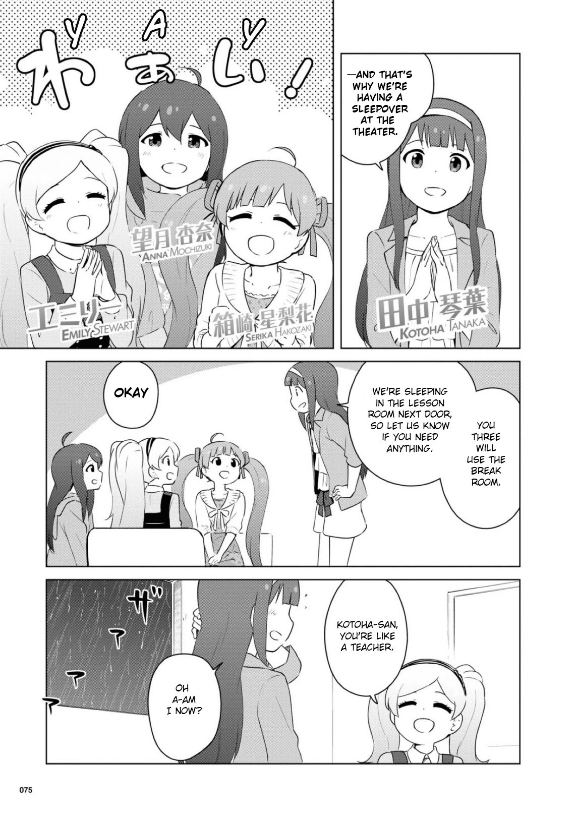 The Idolm@Ster Million Live! Theater Days - Lively Flowers - Chapter 10