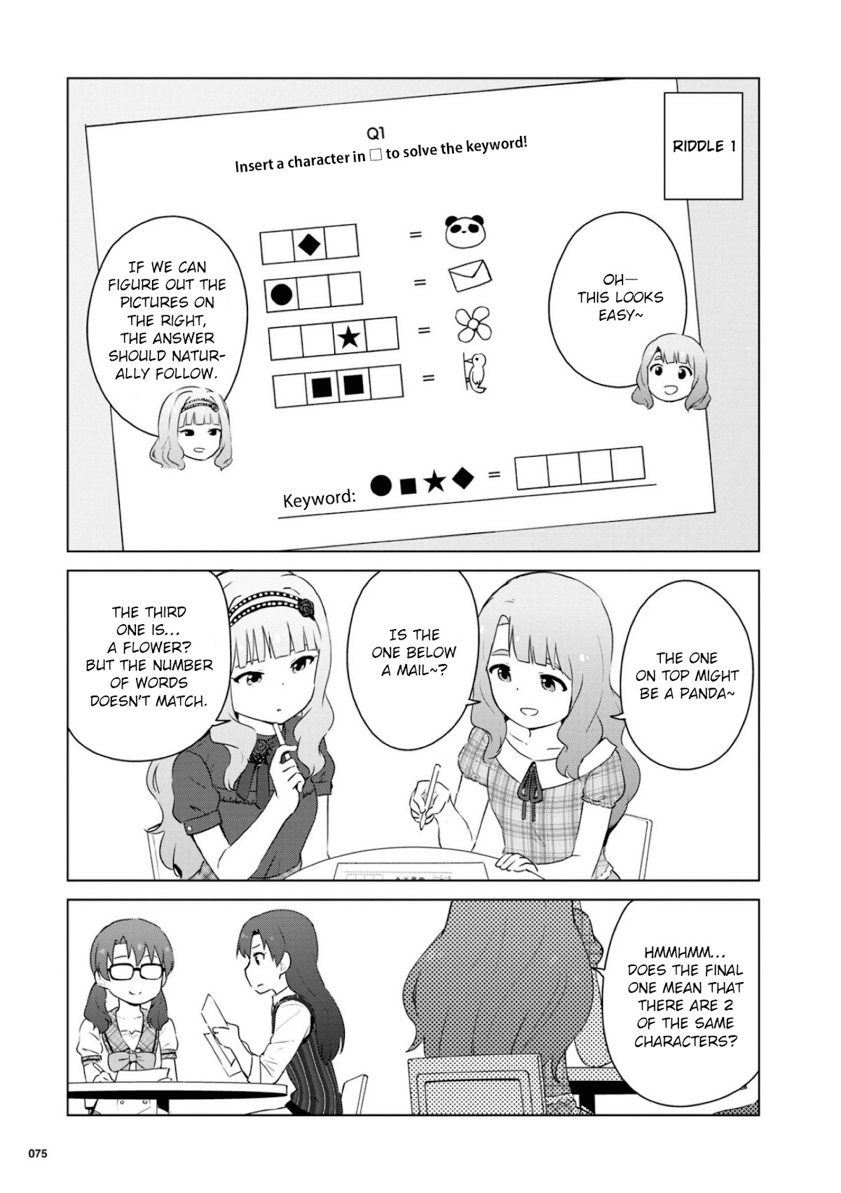 The Idolm@Ster Million Live! Theater Days - Lively Flowers - Chapter 11