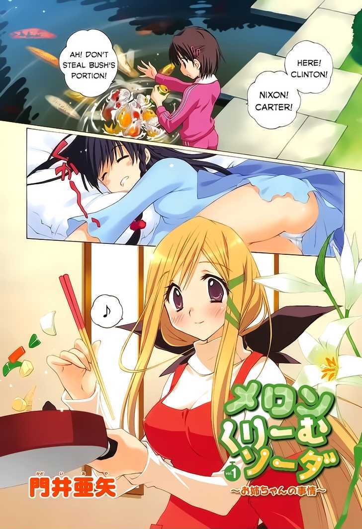 Melon Cream Soda - Vol.1 Chapter 1 : Onee-Chan's Circumstances