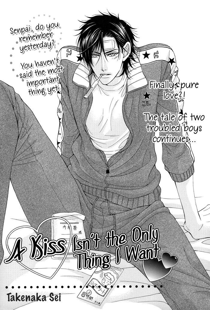 Tsuki Ni Hoero - Vol.1 Chapter 8 : Start With A Kiss