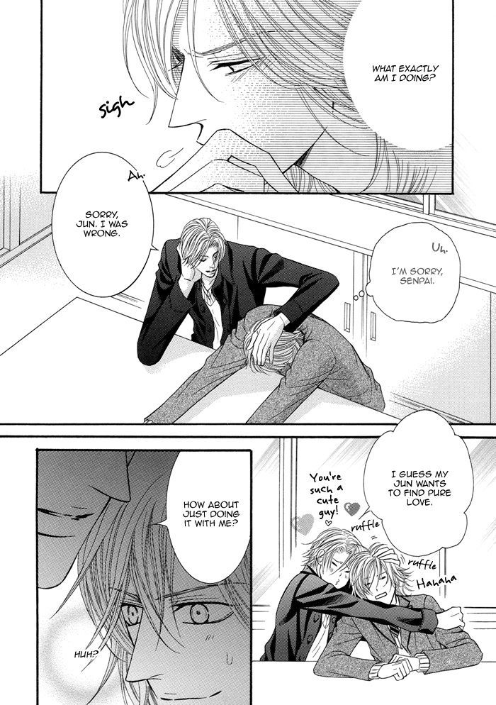 Tsuki Ni Hoero - Vol.1 Chapter 7 : Start With A Kiss