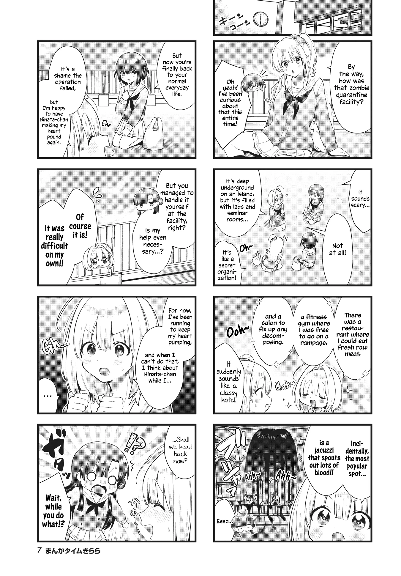 Chimidoro Ice-Cream - Chapter 14