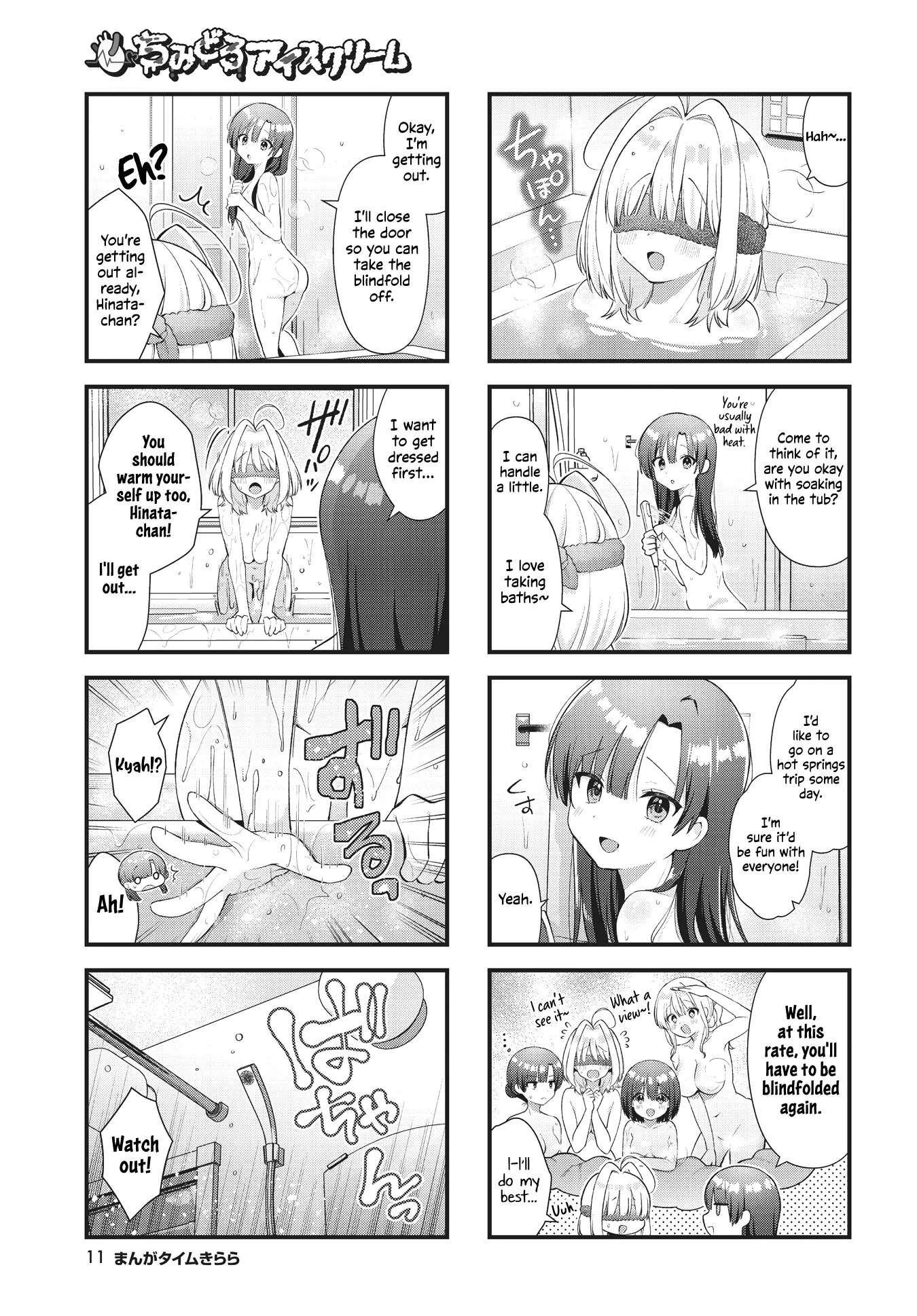 Chimidoro Ice-Cream - Chapter 14