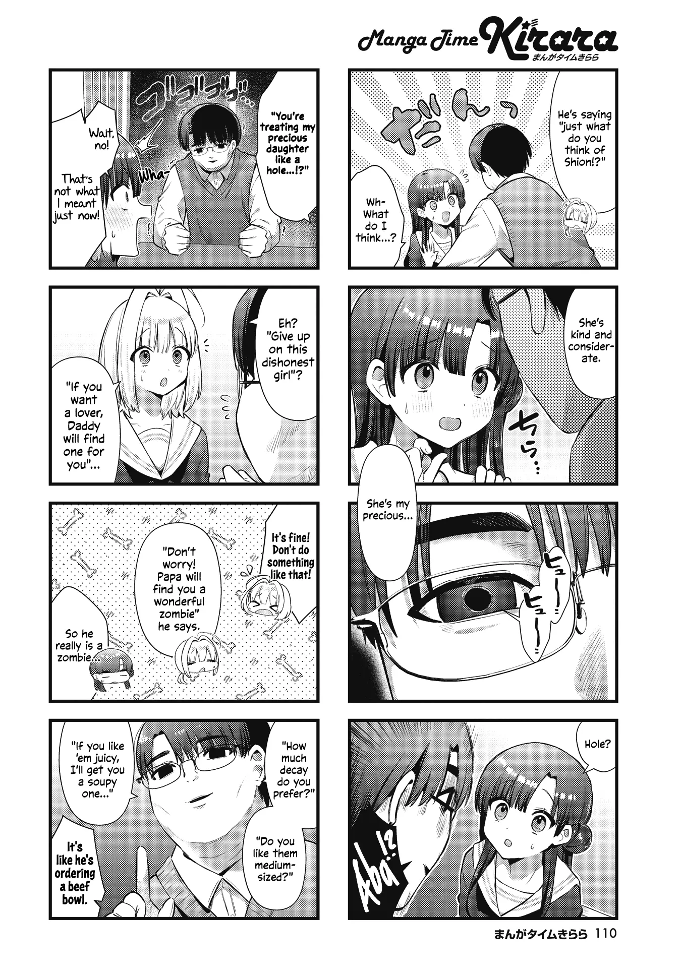 Chimidoro Ice-Cream - Chapter 20