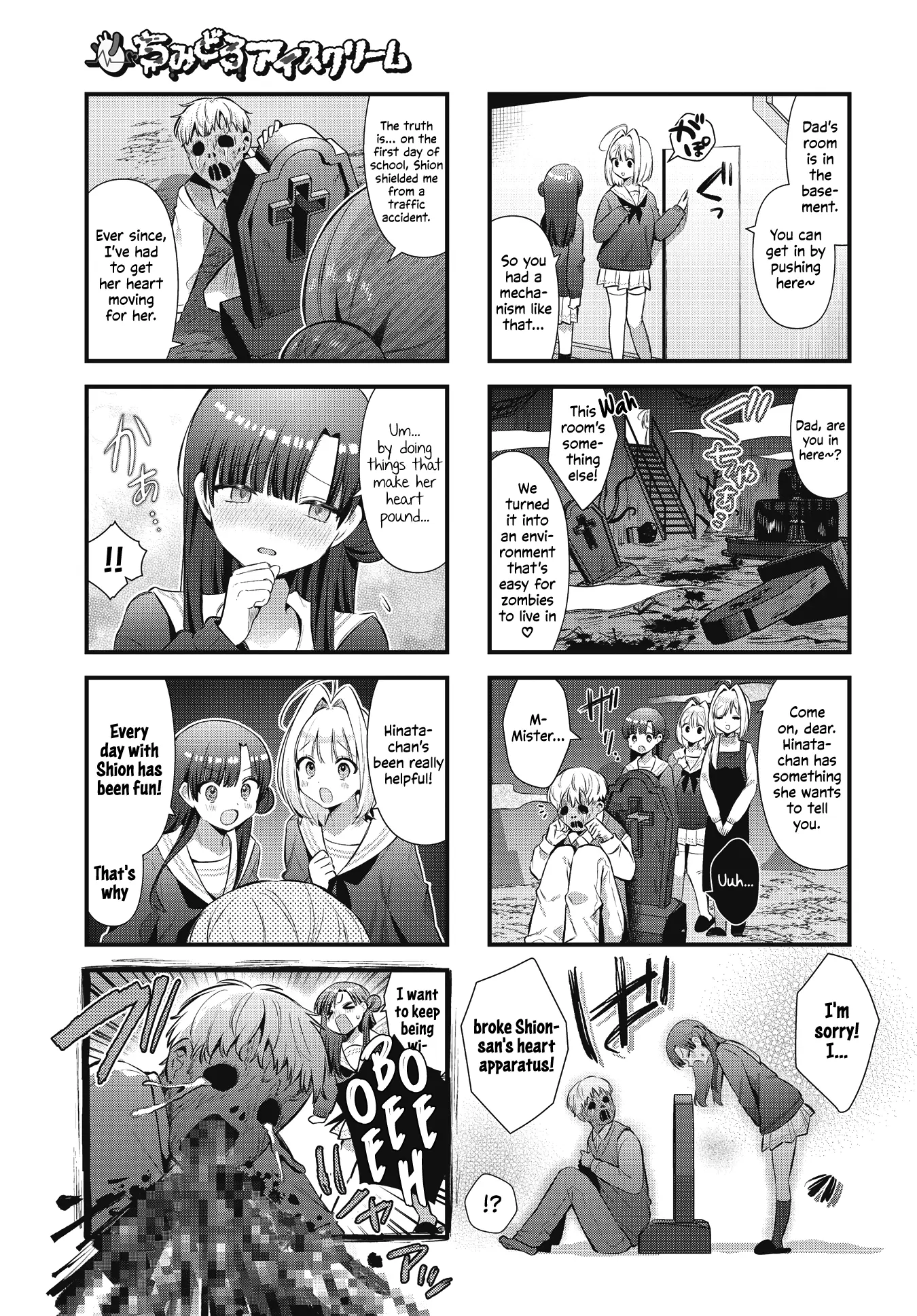 Chimidoro Ice-Cream - Chapter 20