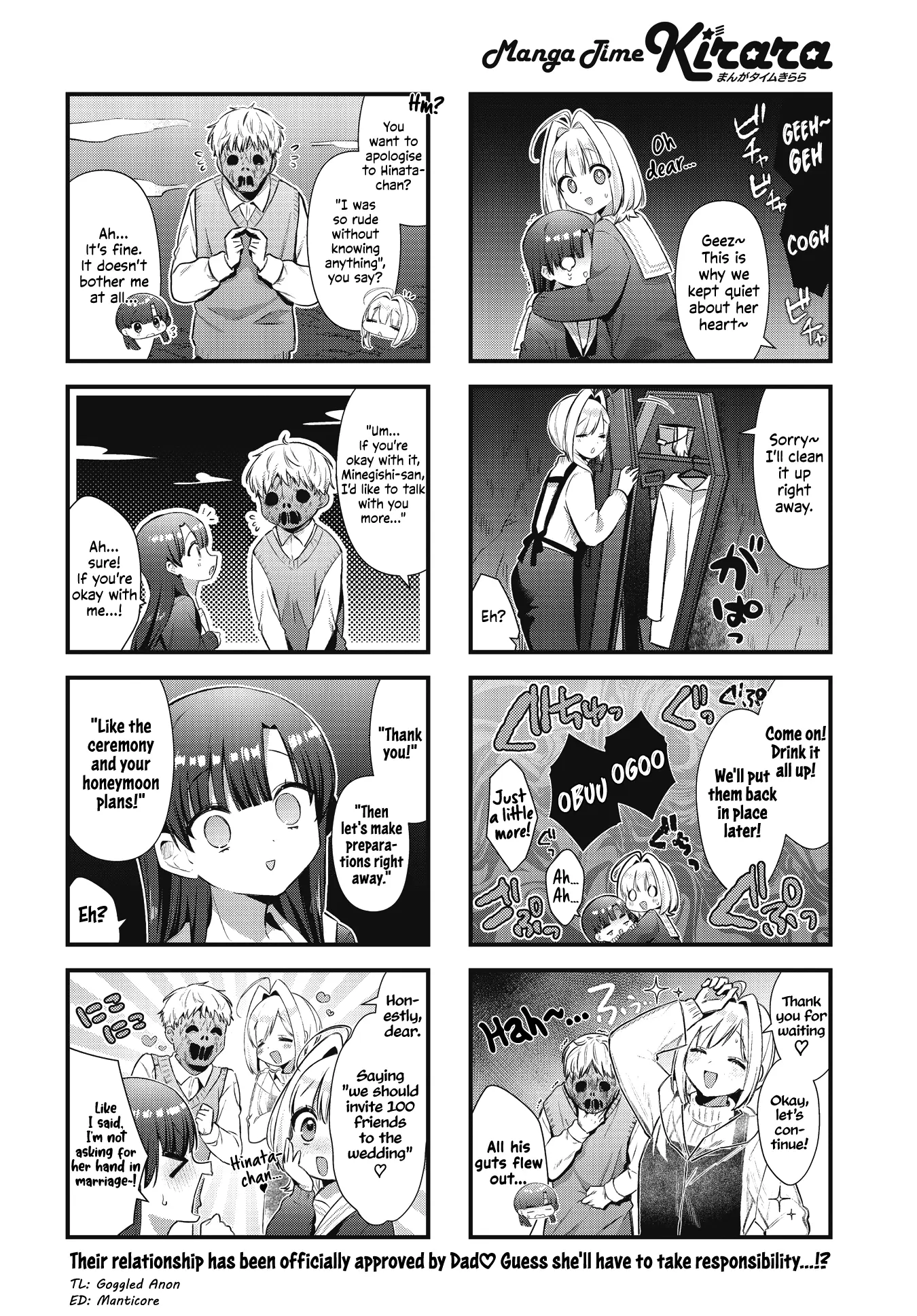 Chimidoro Ice-Cream - Chapter 20