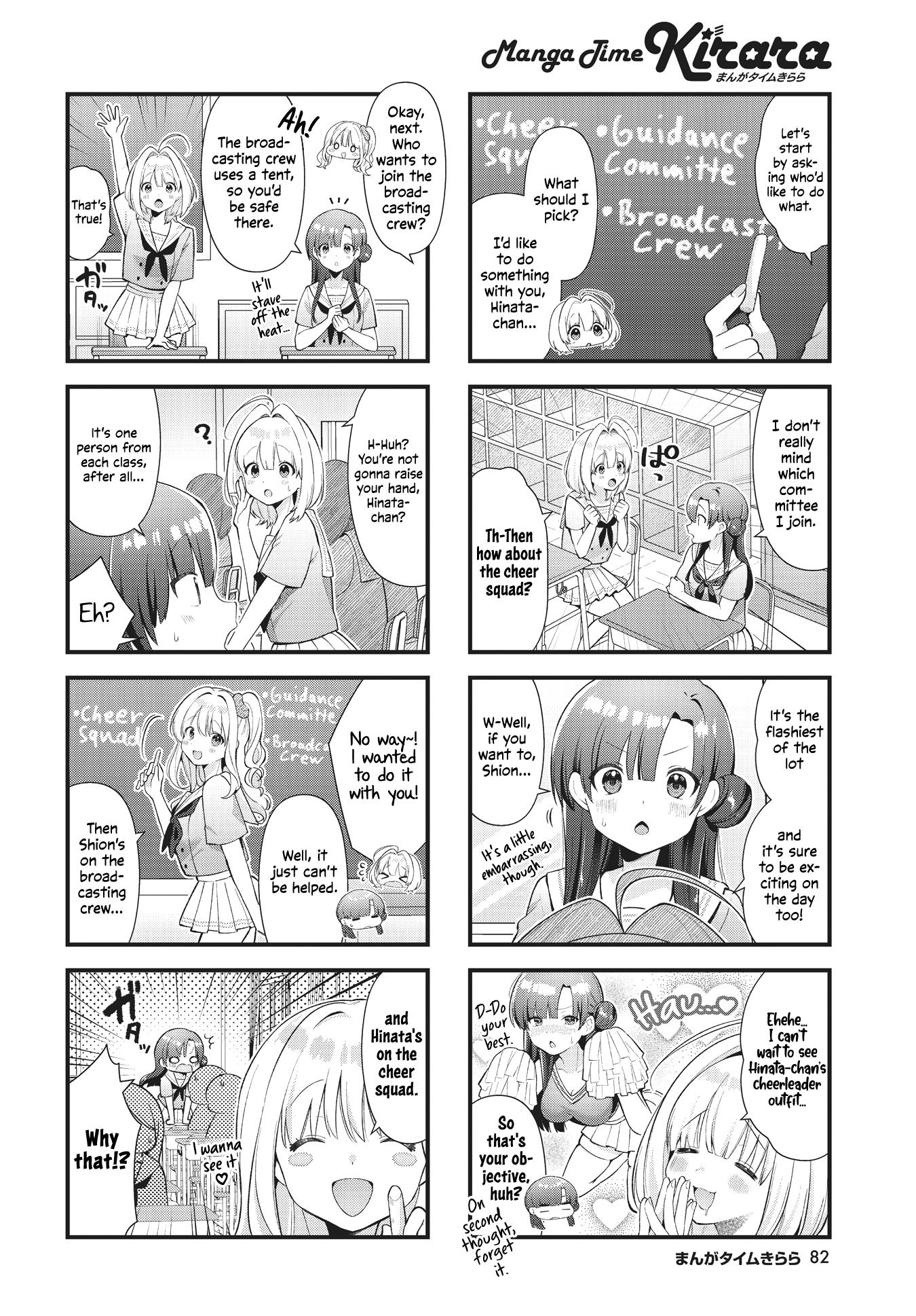 Chimidoro Ice-Cream - Chapter 11