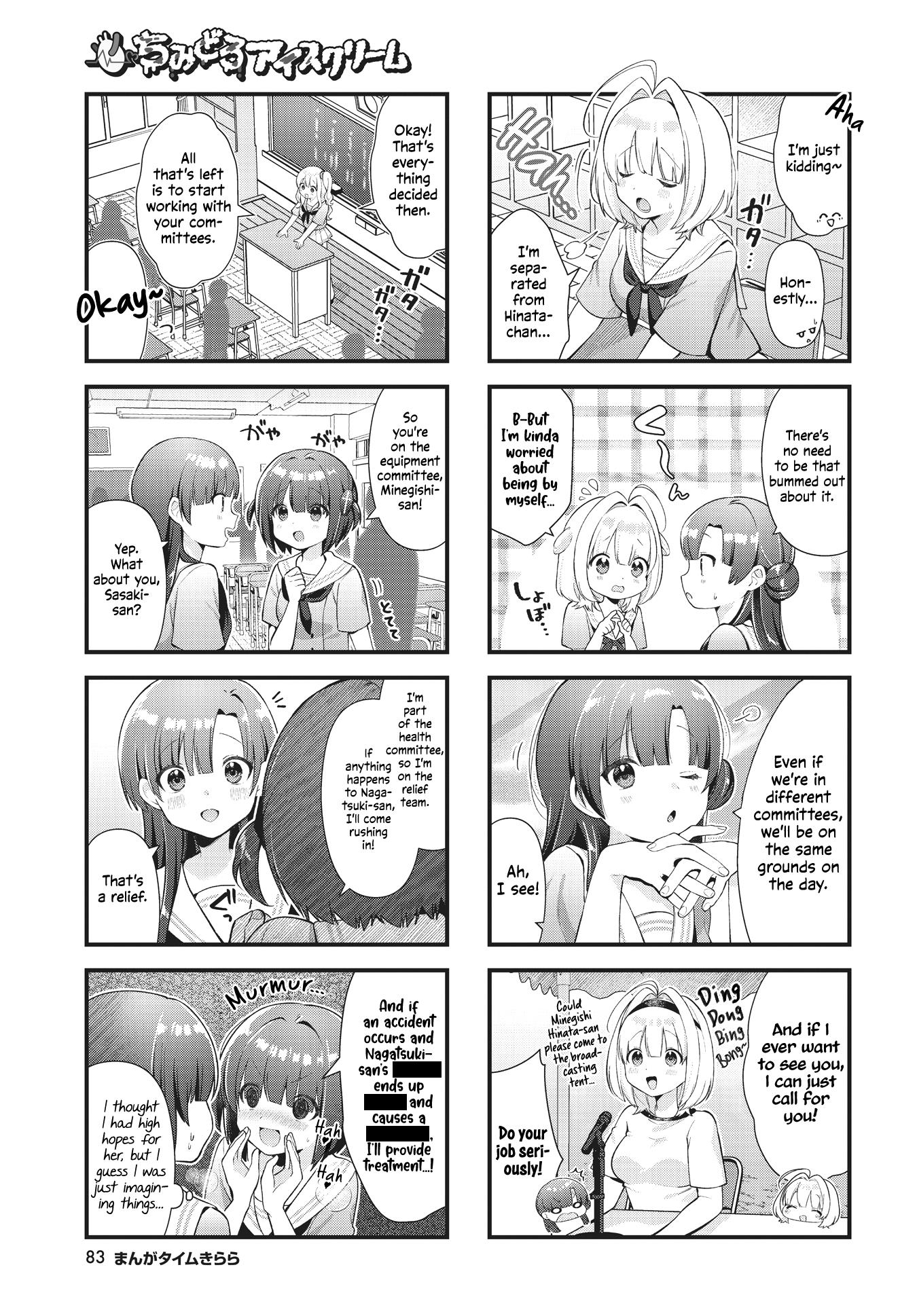 Chimidoro Ice-Cream - Chapter 11