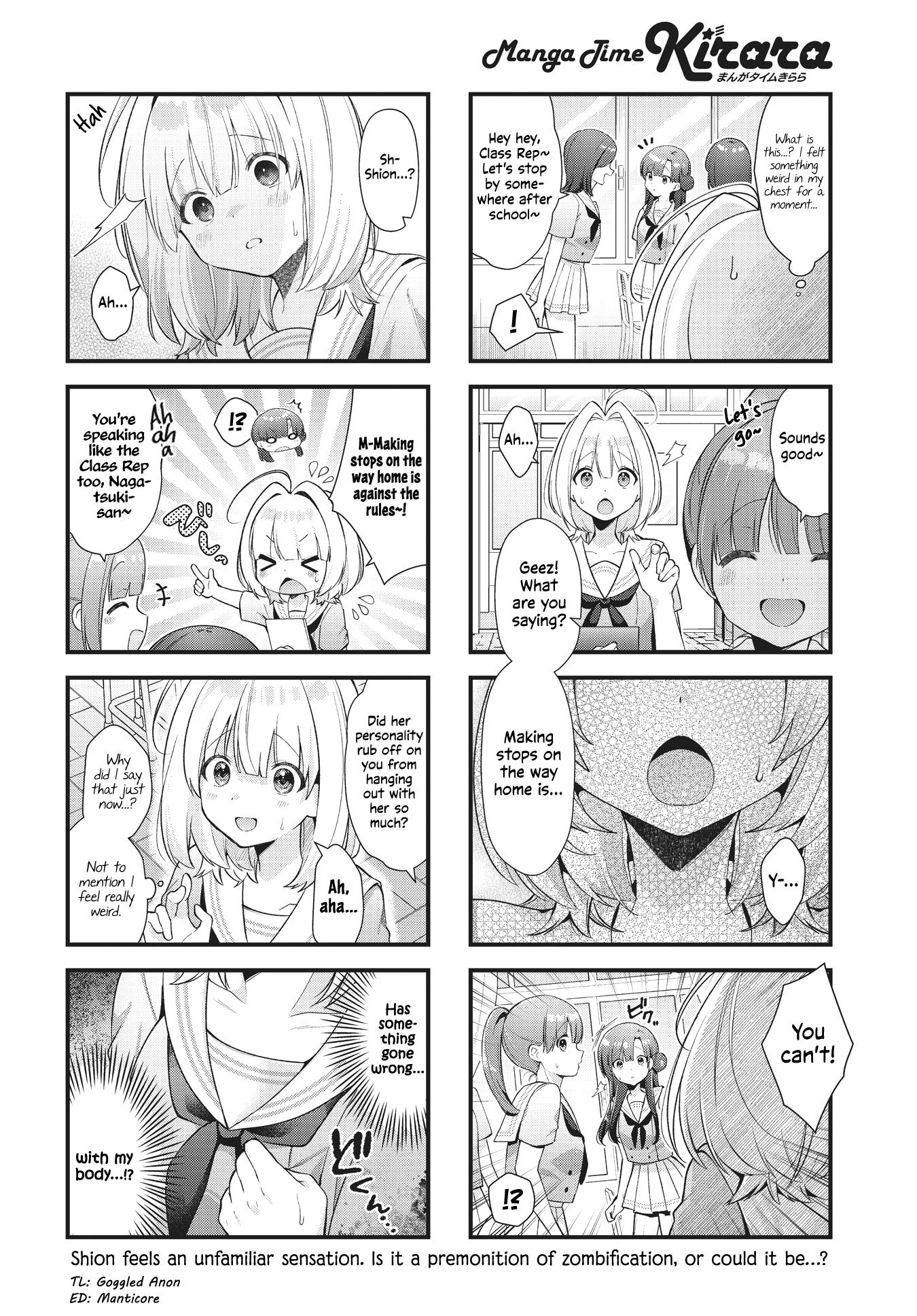 Chimidoro Ice-Cream - Chapter 11