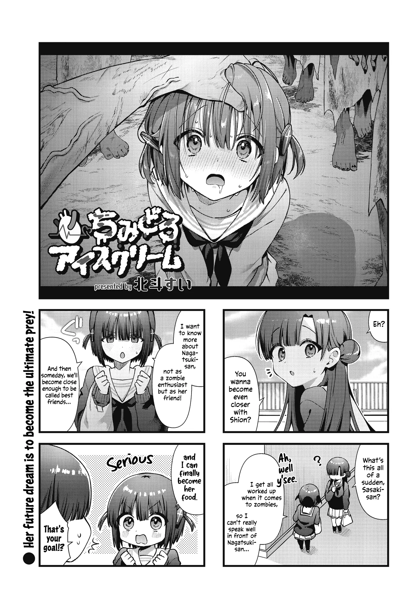 Chimidoro Ice-Cream - Chapter 18