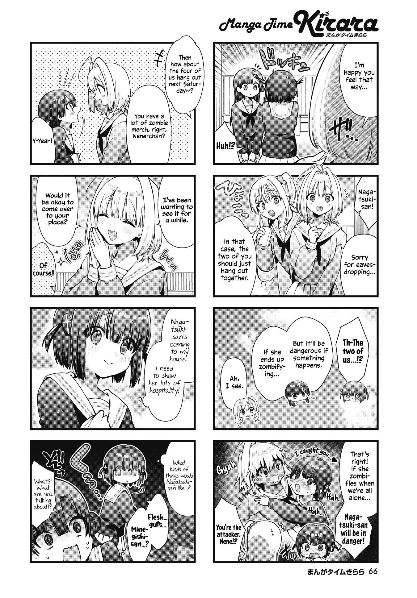 Chimidoro Ice-Cream - Chapter 18