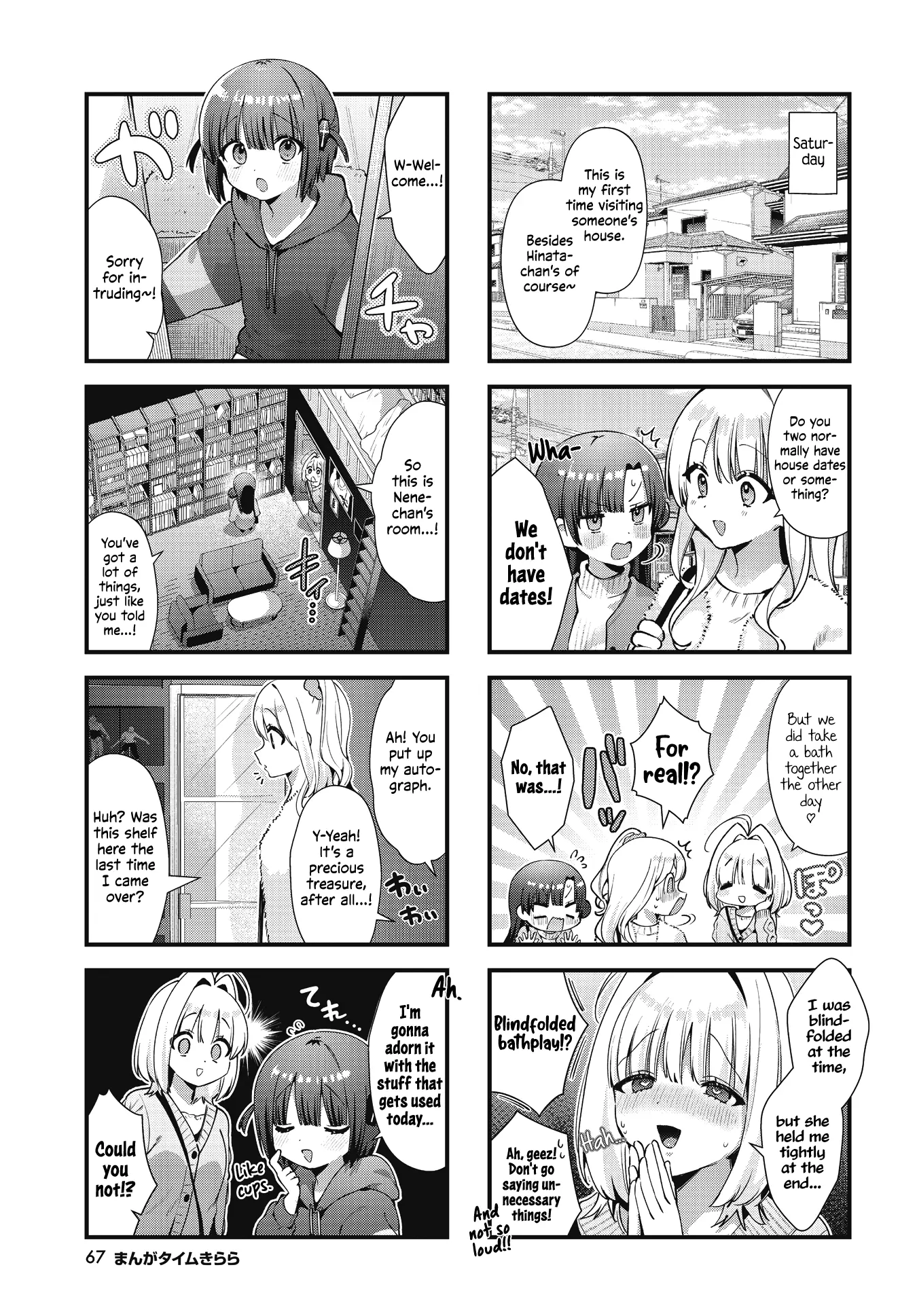 Chimidoro Ice-Cream - Chapter 18