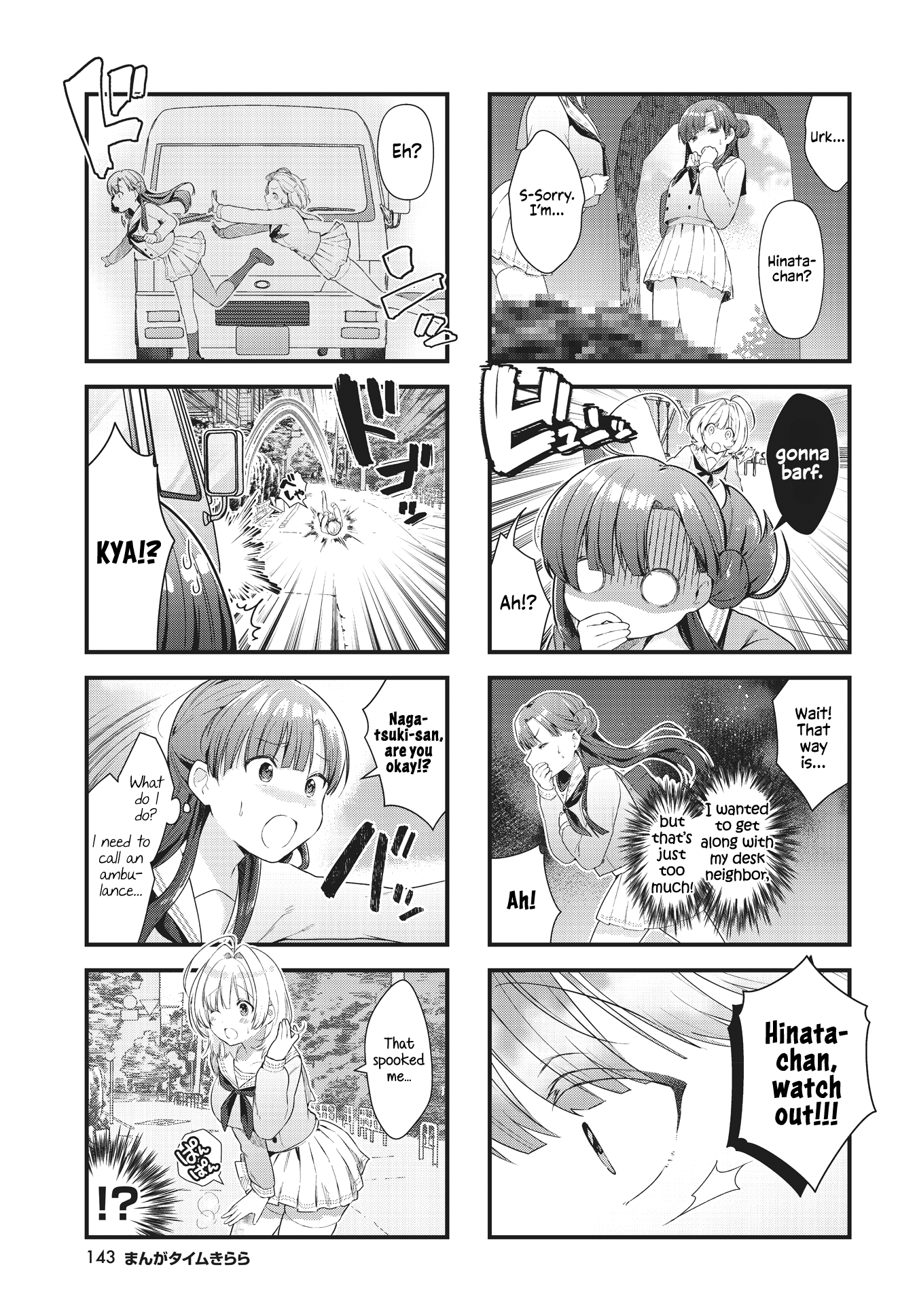 Chimidoro Ice-Cream - Chapter 1