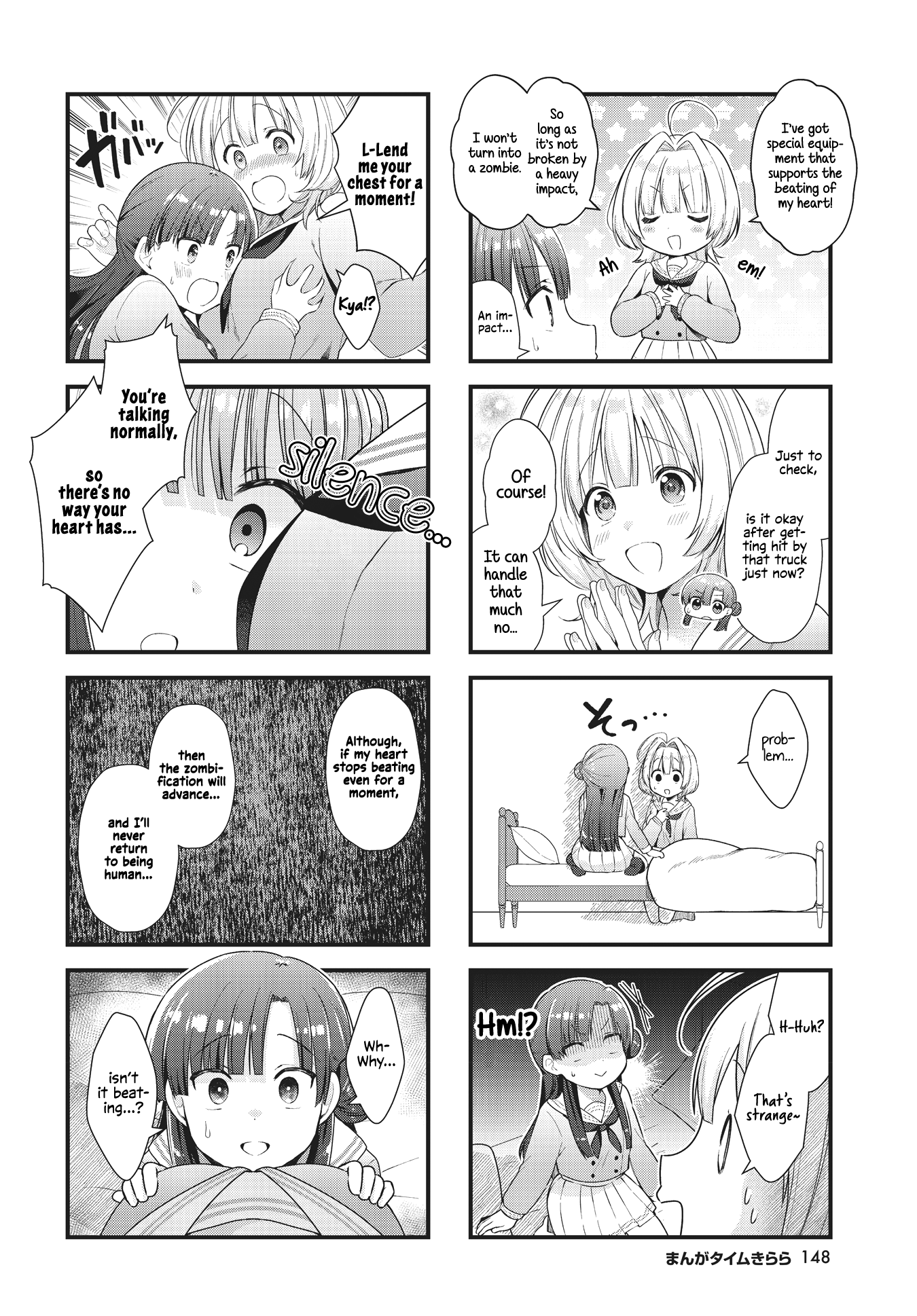 Chimidoro Ice-Cream - Chapter 1