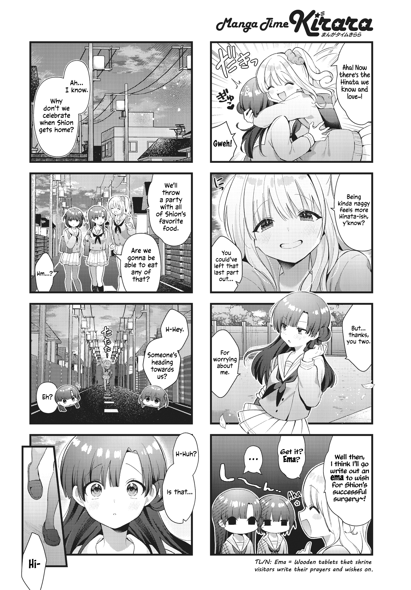 Chimidoro Ice-Cream - Chapter 13