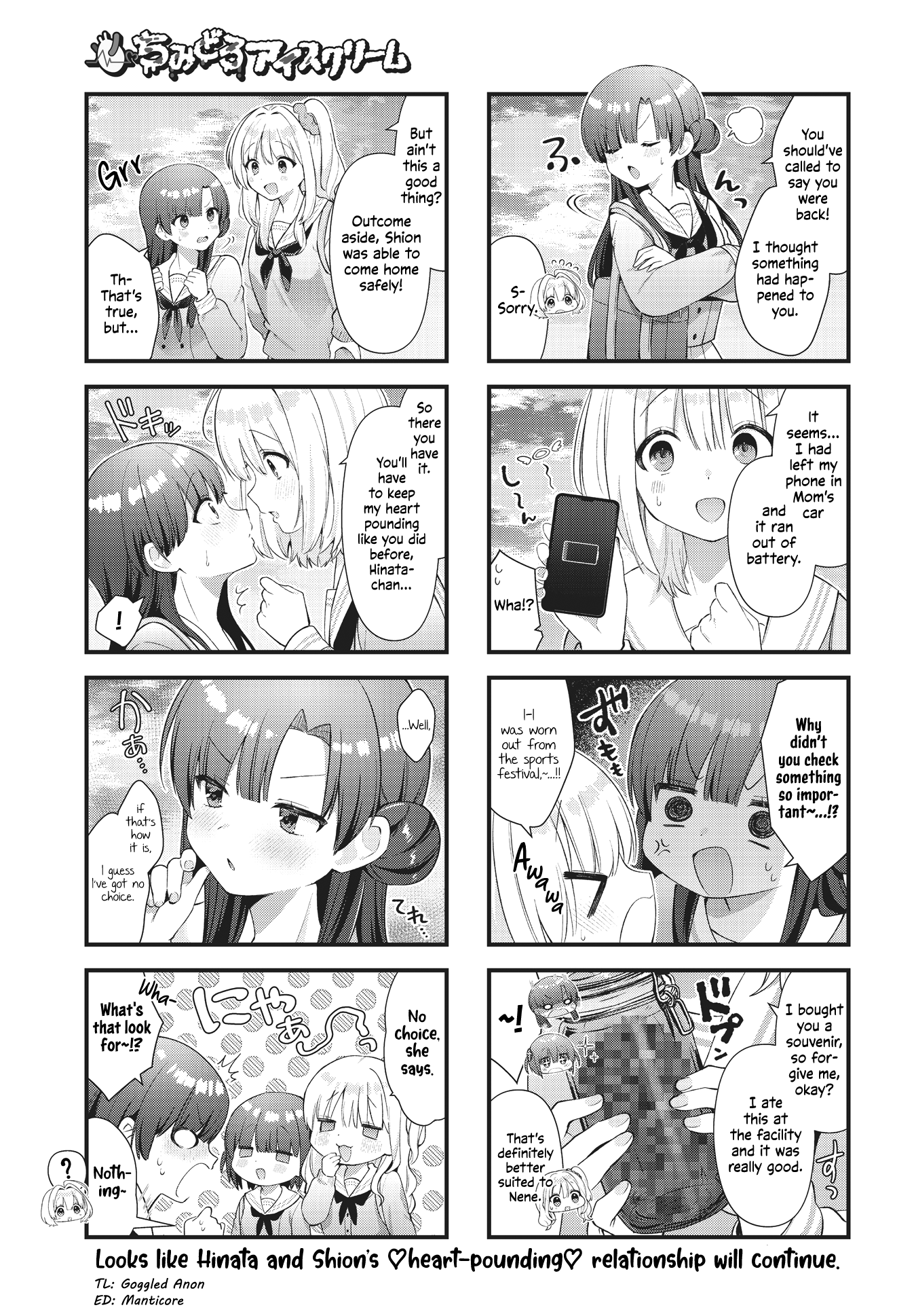 Chimidoro Ice-Cream - Chapter 13