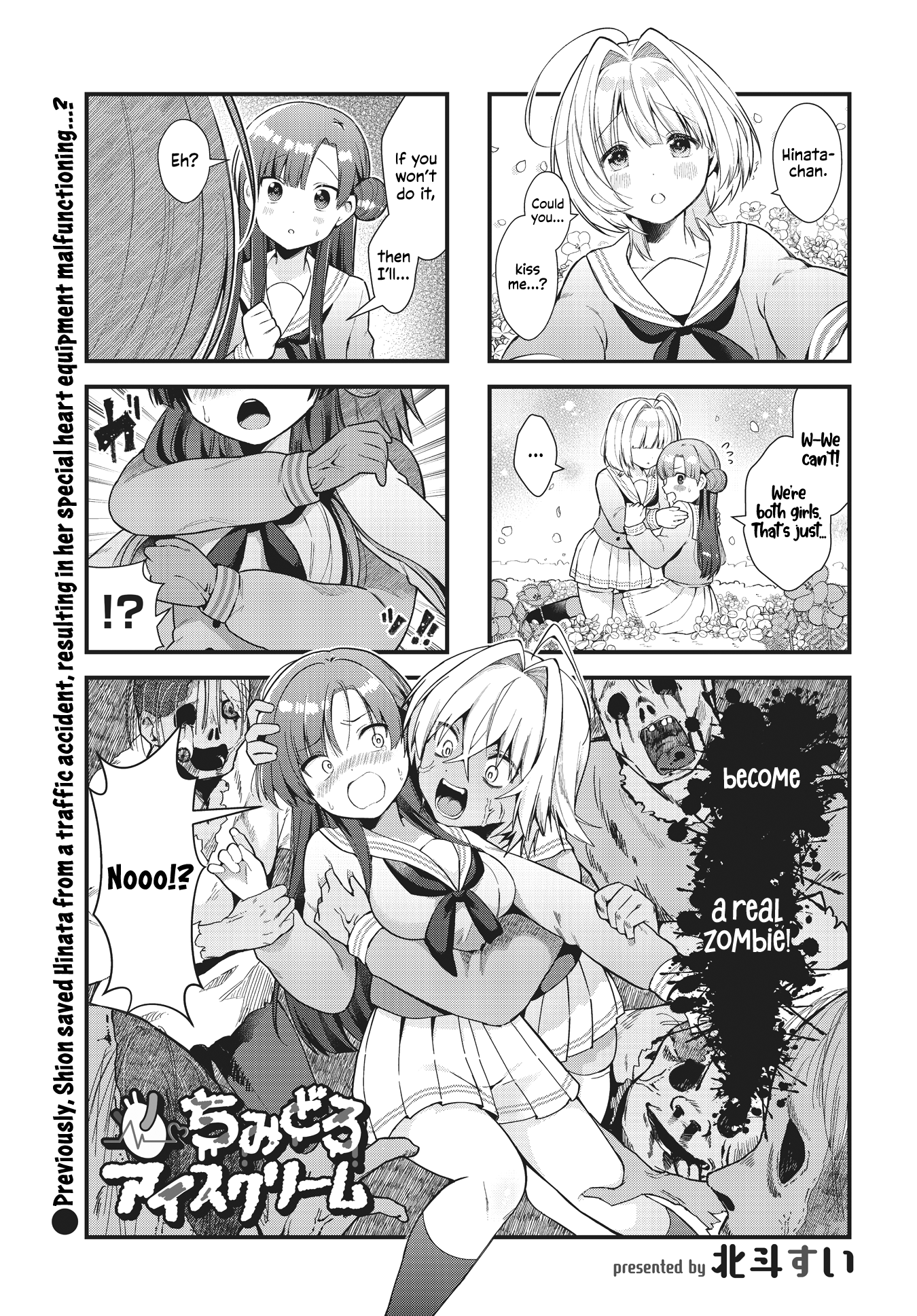 Chimidoro Ice-Cream - Chapter 3