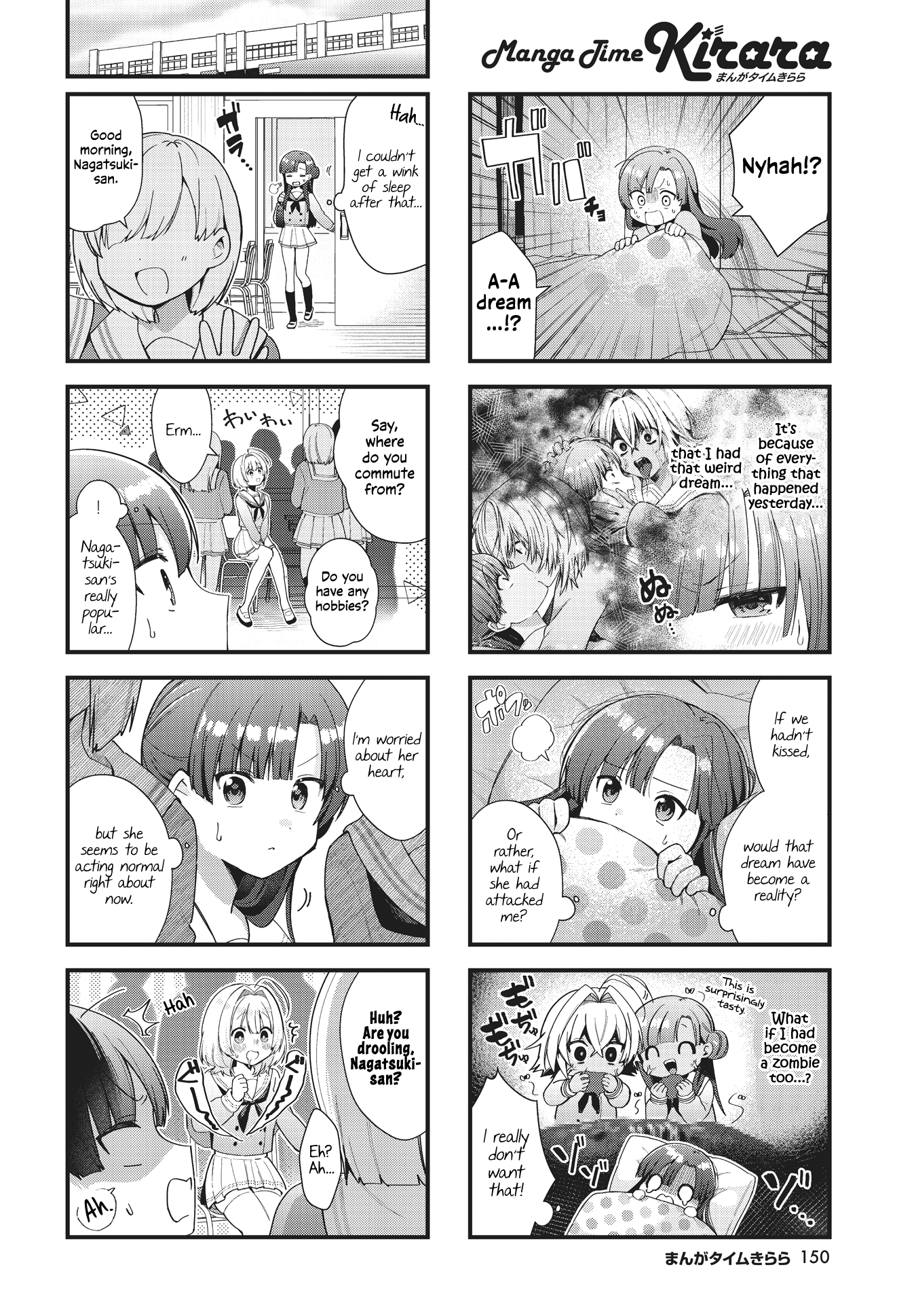 Chimidoro Ice-Cream - Chapter 3