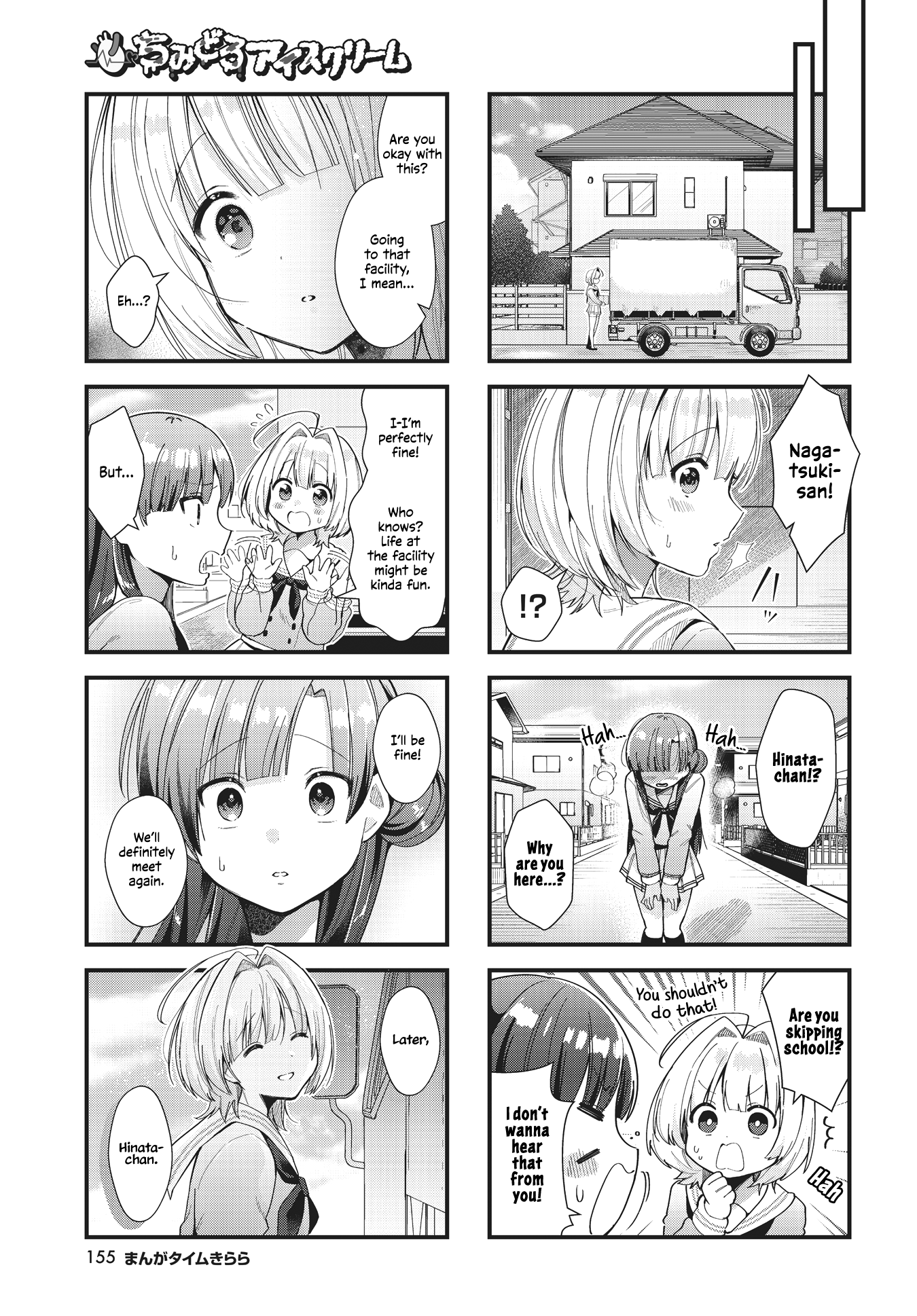 Chimidoro Ice-Cream - Chapter 3