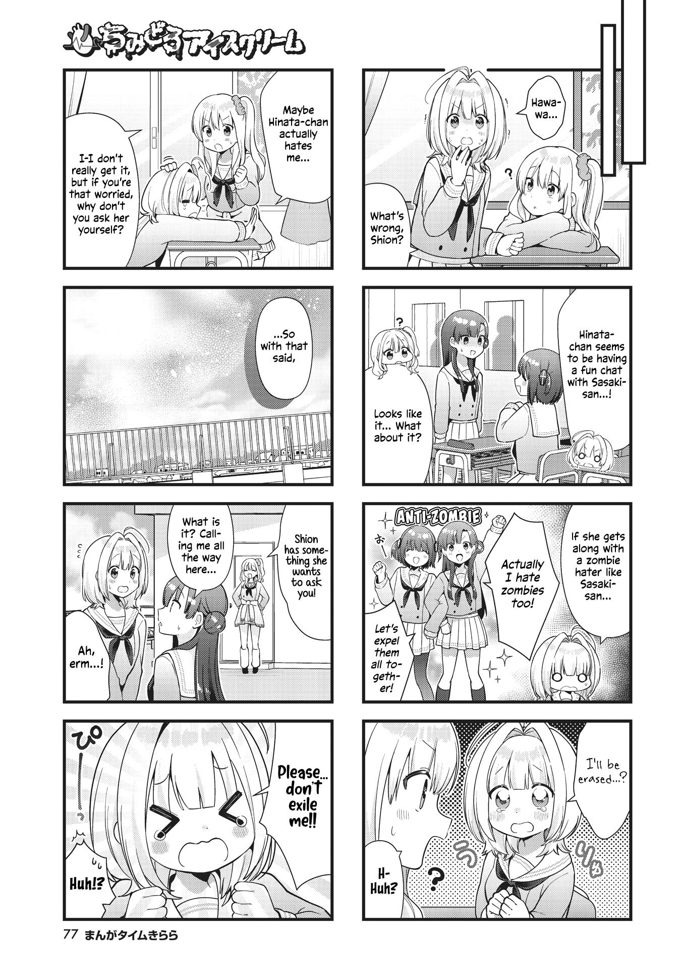 Chimidoro Ice-Cream - Chapter 7