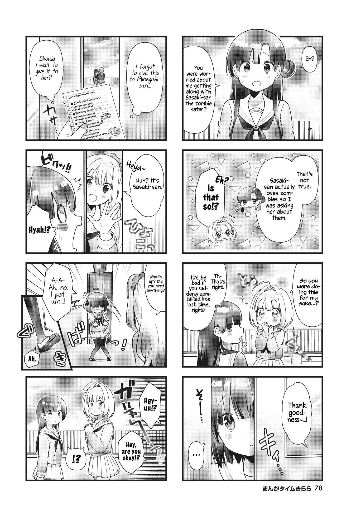 Chimidoro Ice-Cream - Chapter 7