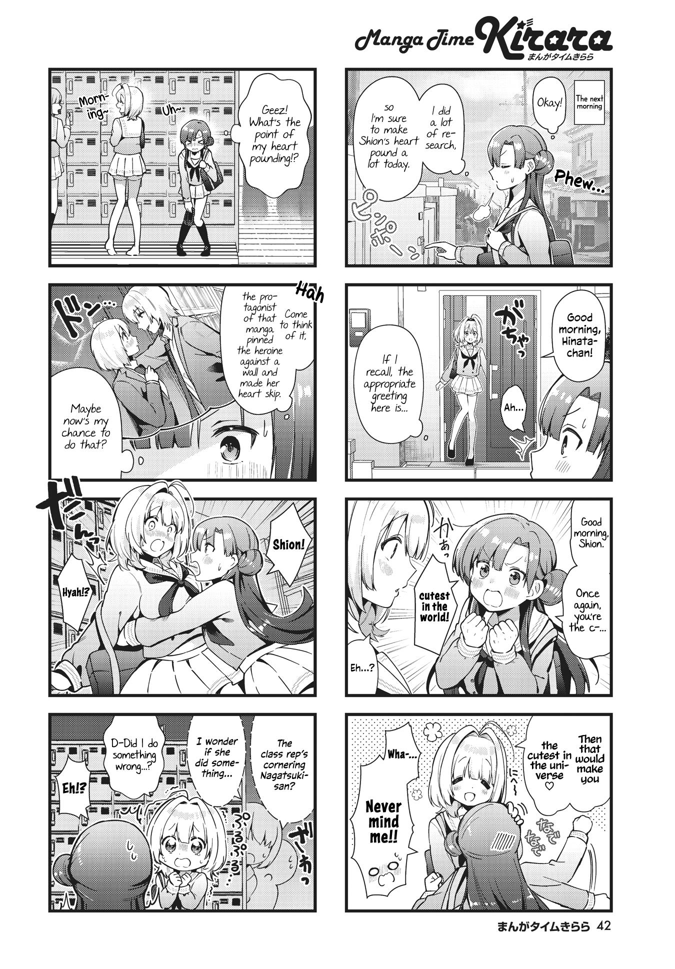 Chimidoro Ice-Cream - Chapter 4