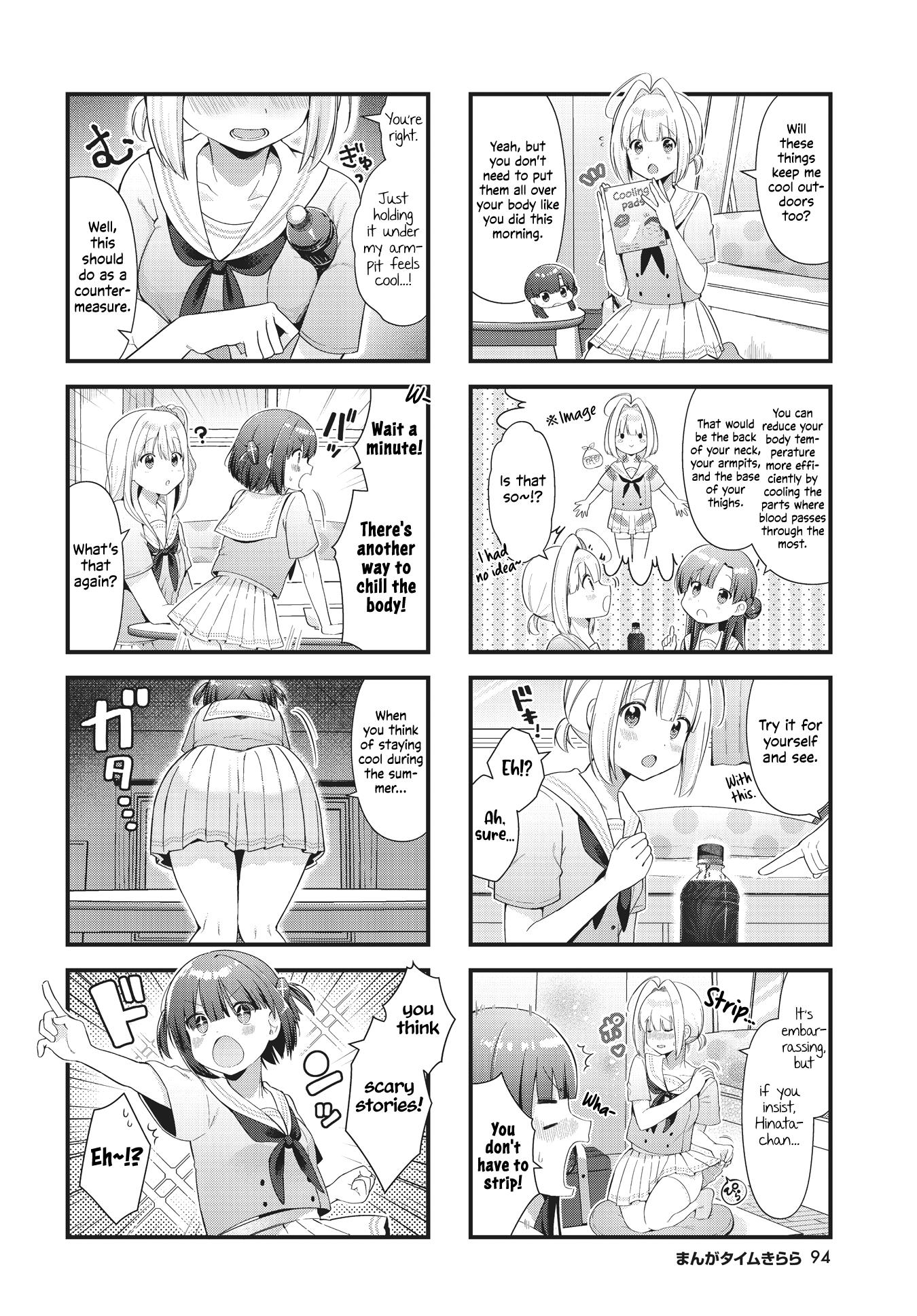 Chimidoro Ice-Cream - Chapter 10