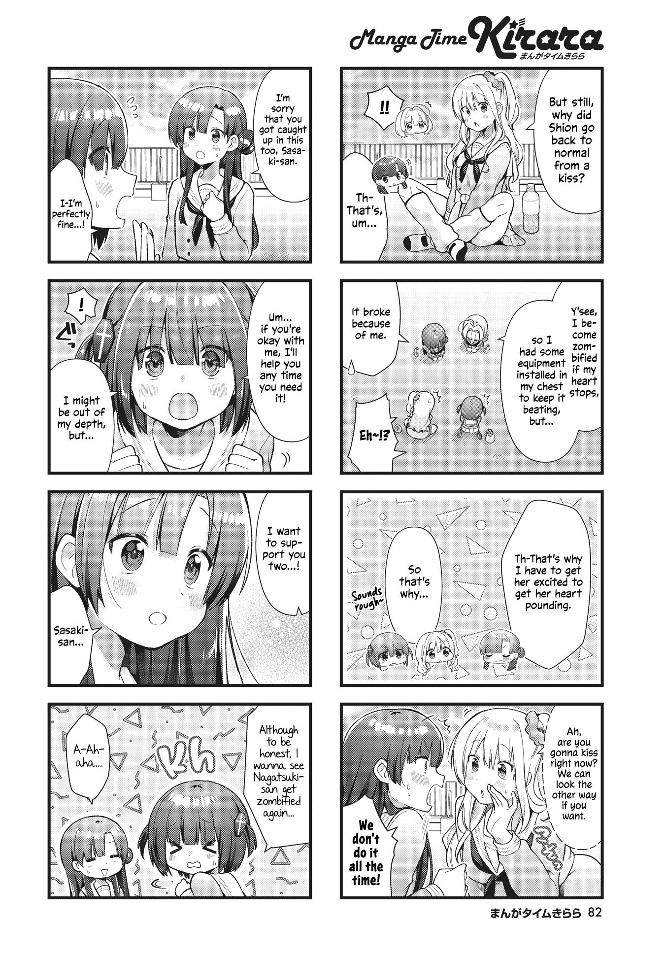 Chimidoro Ice-Cream - Chapter 8