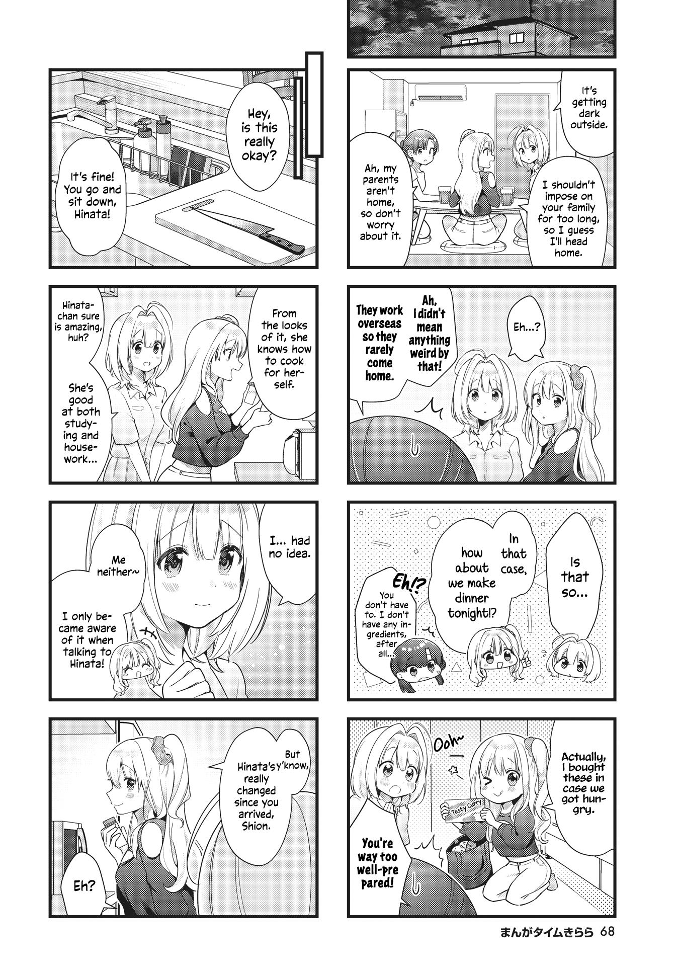 Chimidoro Ice-Cream - Chapter 6