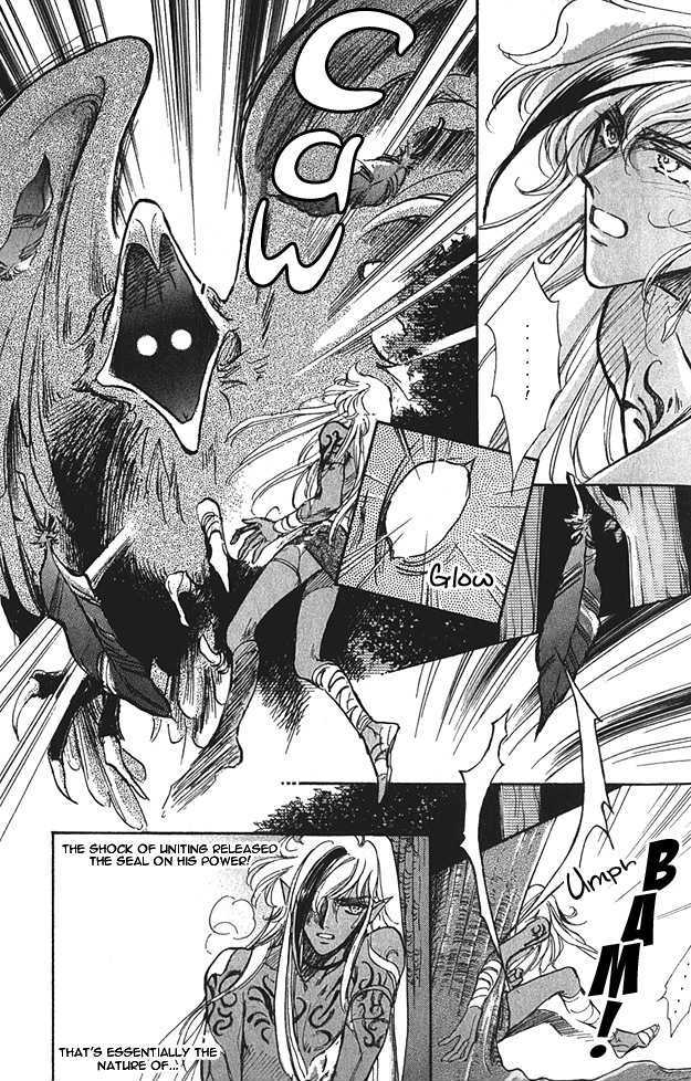 Jadou - Tenmou Yatan - Vol.1 Chapter 1