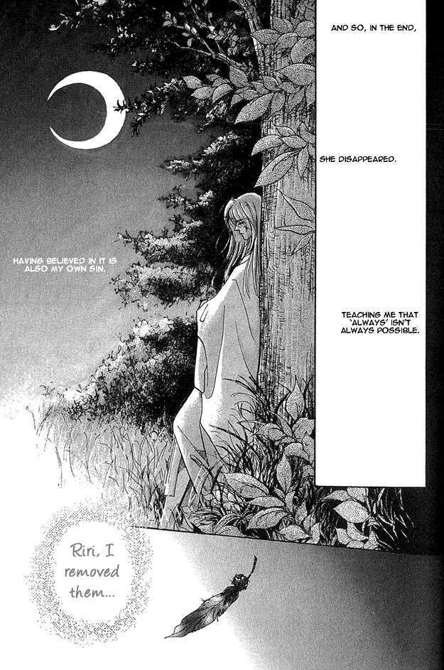 Jadou - Tenmou Yatan - Vol.1 Chapter 2