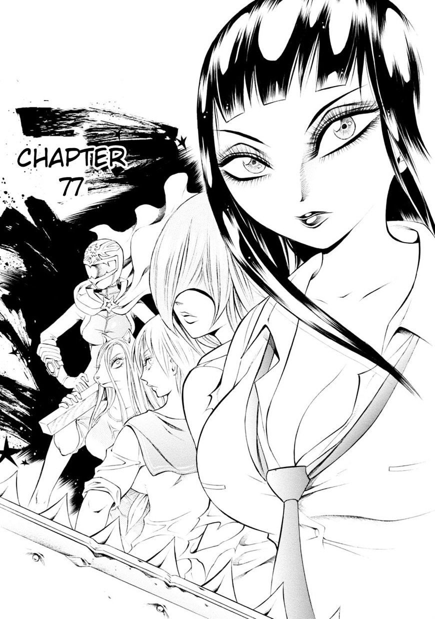 Chimamire Sukeban Chainsaw - Chapter 77