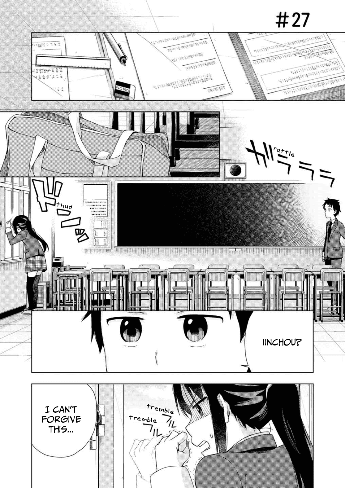 Seifuku Aventure - Chemical Reaction Of High School Students - Chapter 27