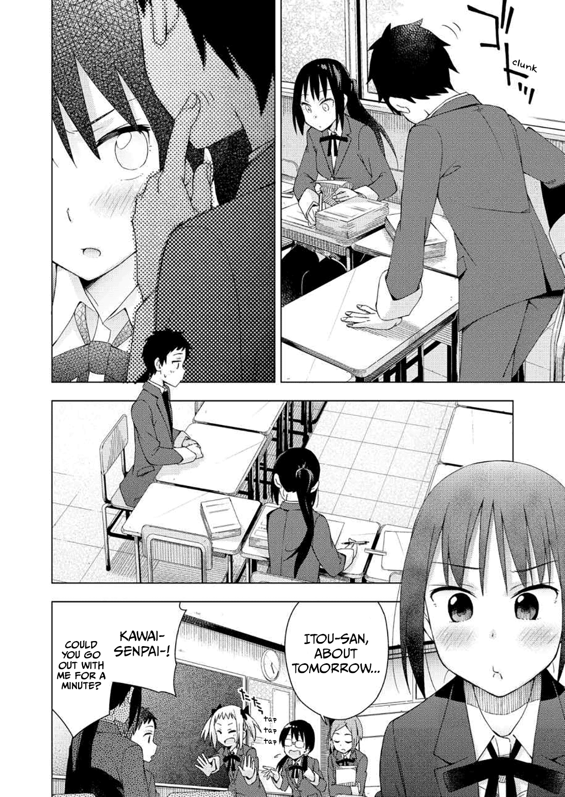 Seifuku Aventure - Chemical Reaction Of High School Students - Chapter 27