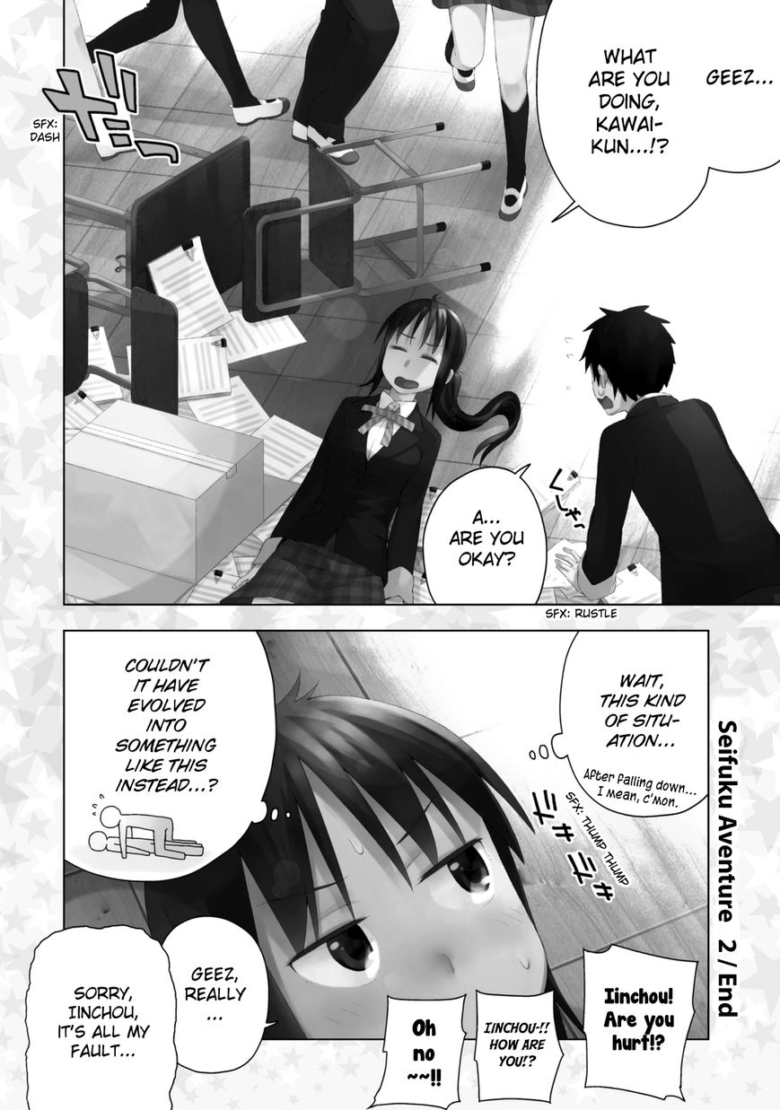 Seifuku Aventure - Chemical Reaction Of High School Students - Chapter 22