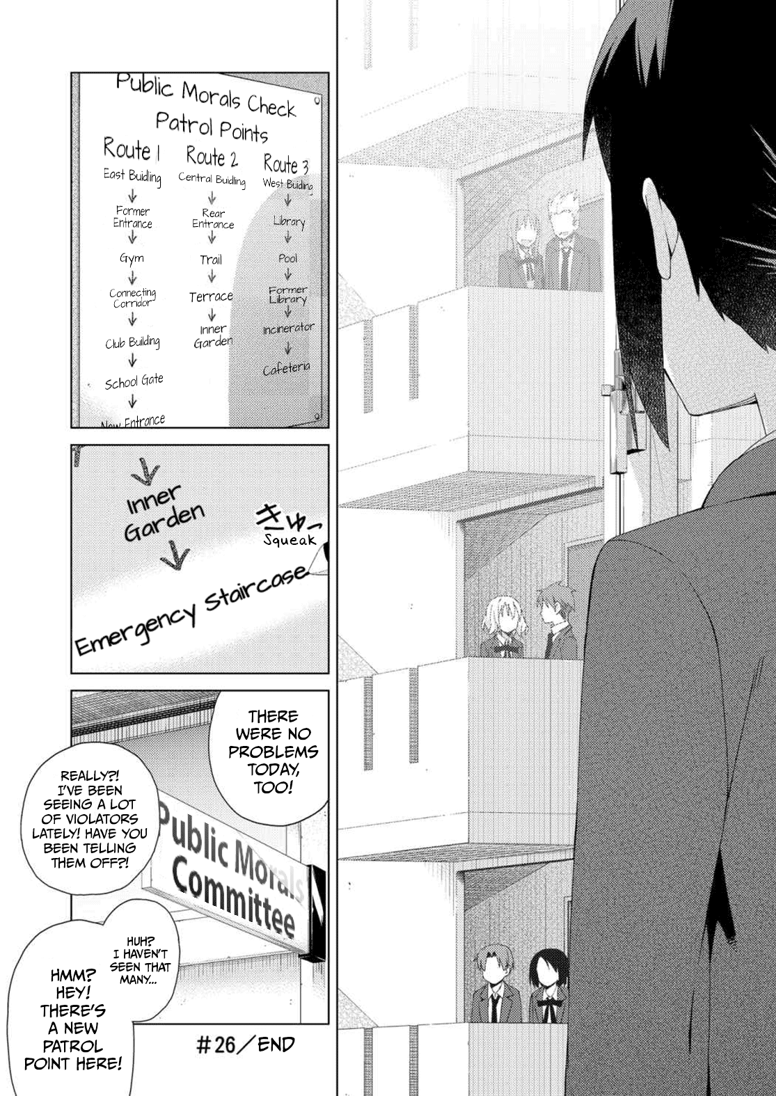 Seifuku Aventure - Chemical Reaction Of High School Students - Chapter 26