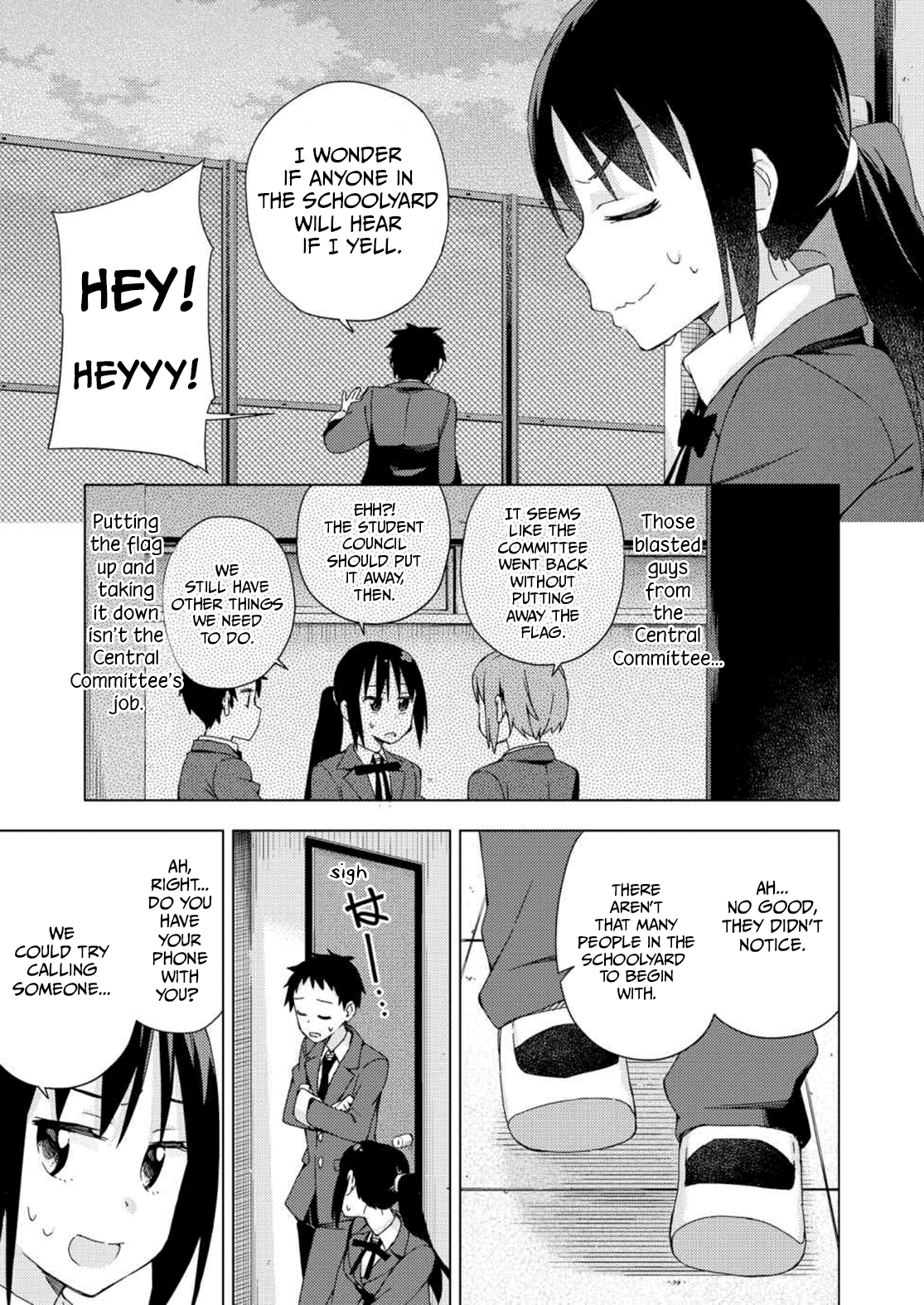 Seifuku Aventure - Chemical Reaction Of High School Students - Chapter 24