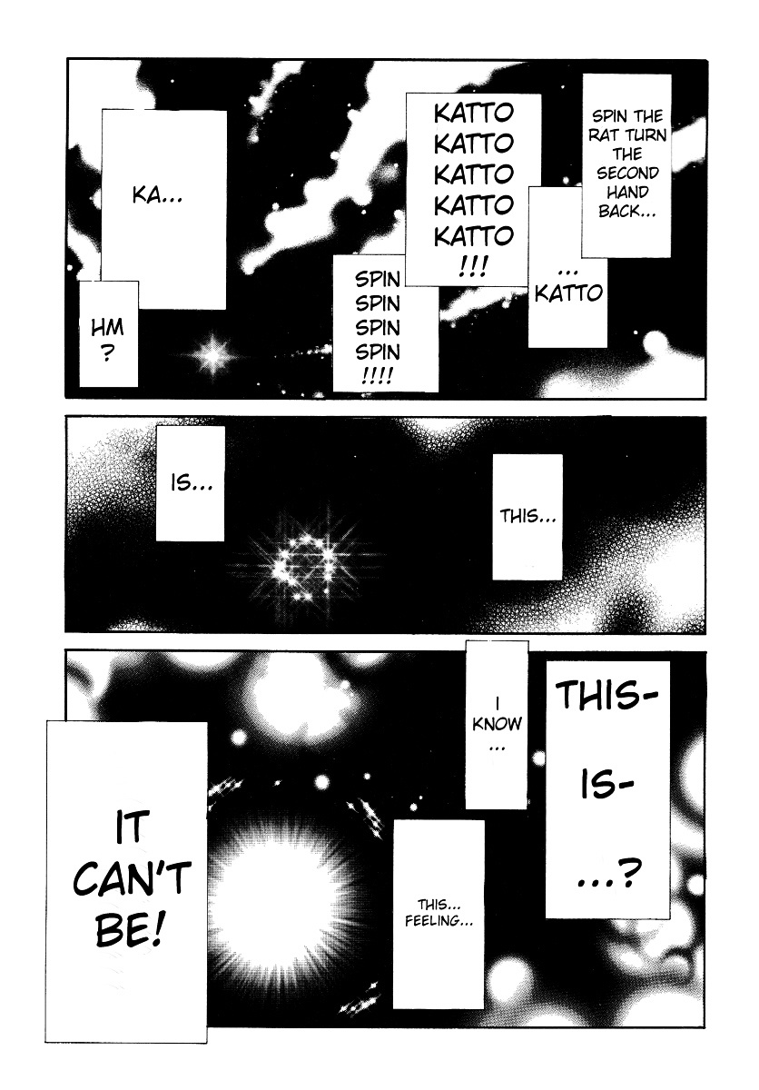 Melty Blood - Vol.6 Chapter 30 : Act.30 - What Lies Dormant