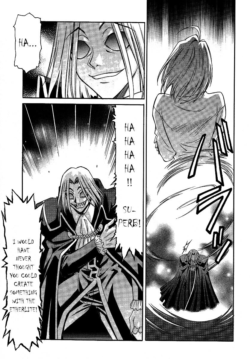 Melty Blood - Vol.6 Chapter 29 : Act.29 - Deception