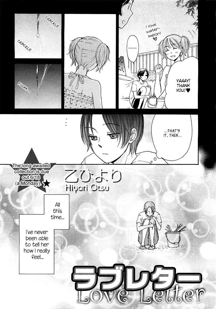 Kawaii Anata - Chapter 2 : Love Letter