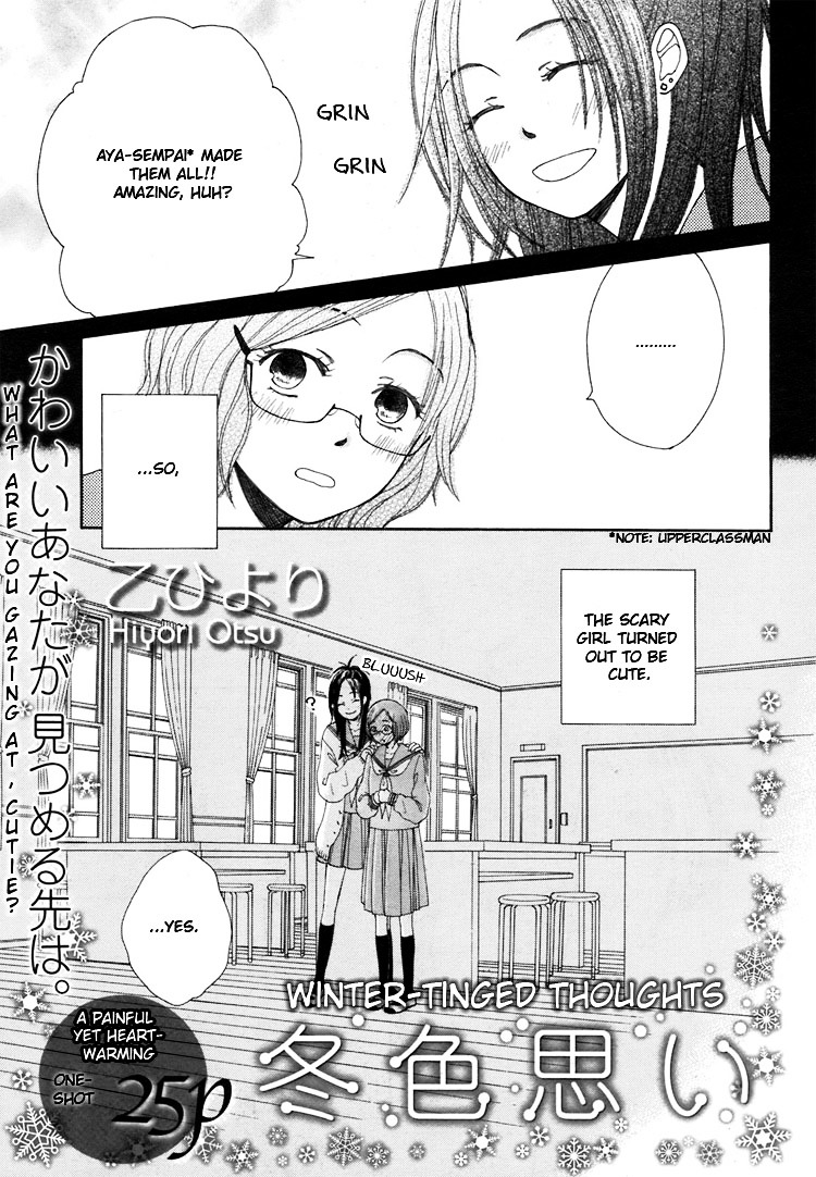 Kawaii Anata - Chapter 5 : Winter-Tinged Thoughts